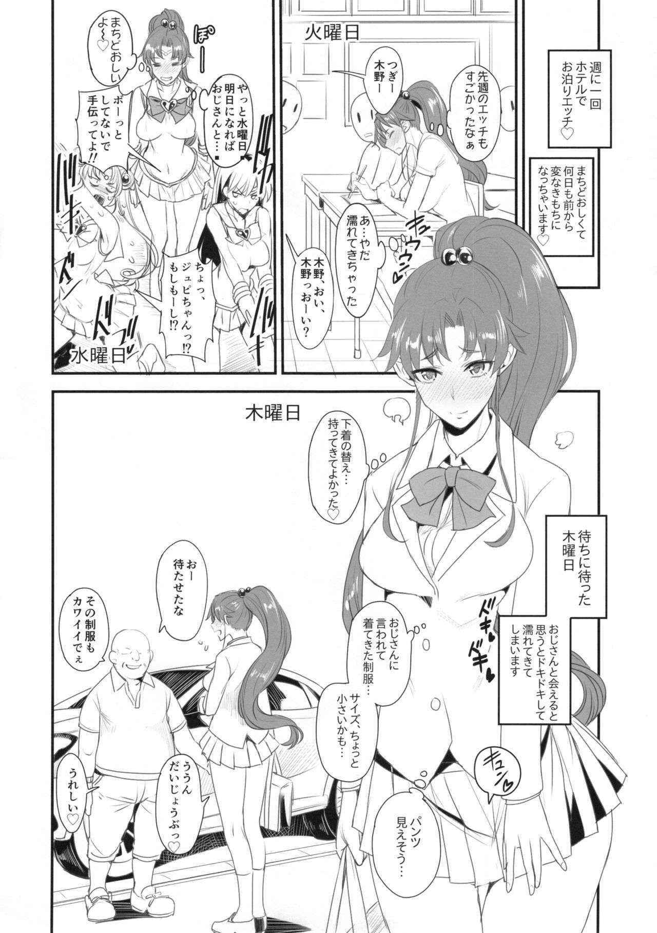 (C90) [Majimeya (Isao)] Getsu Ka Sui Moku Kin Do Nichi 10 (Bishoujo Senshi Sailor Moon)