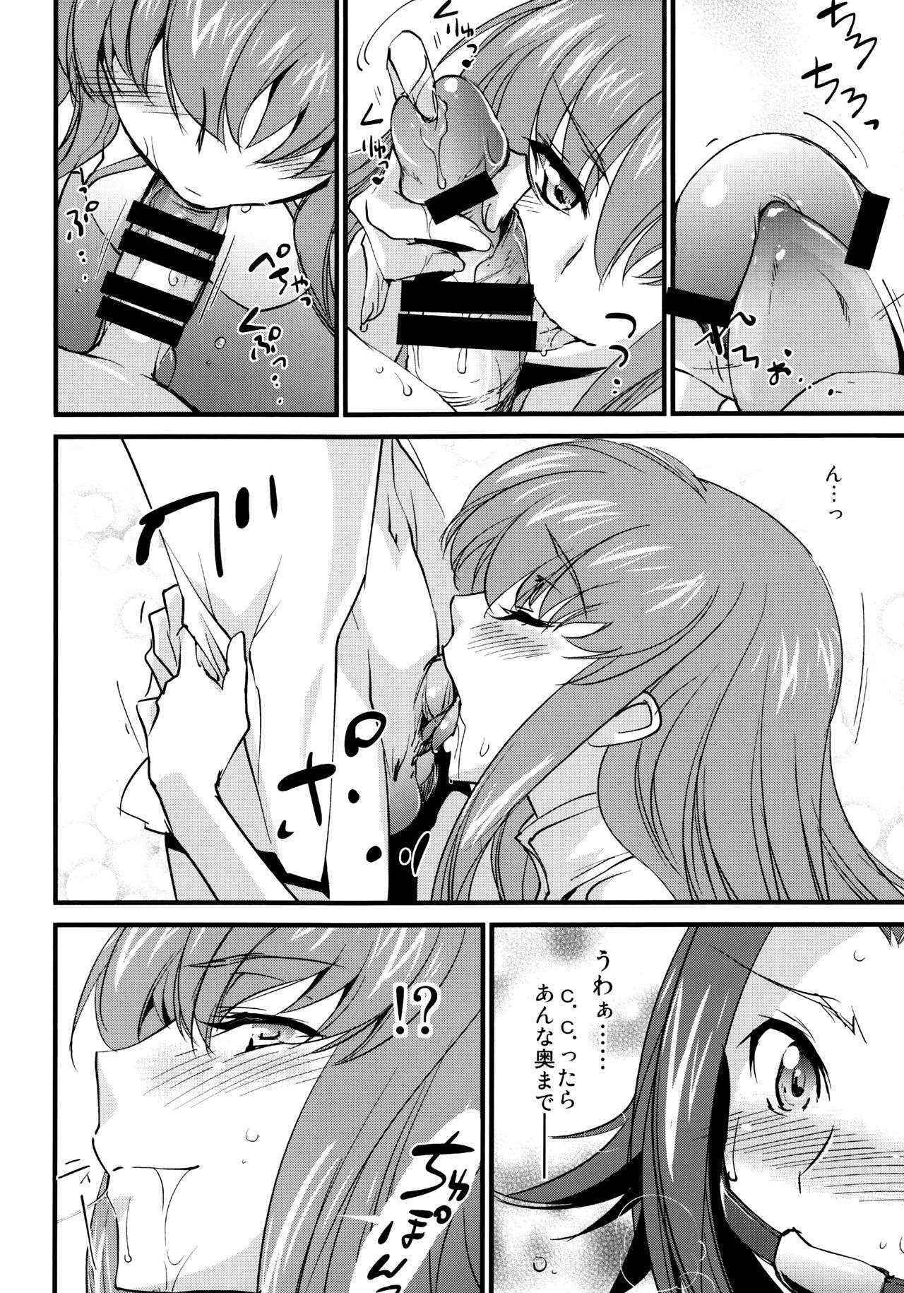 (C90) [Homura's R Comics] お仕置きカレンちゃん C.C.編 (コードギアス)