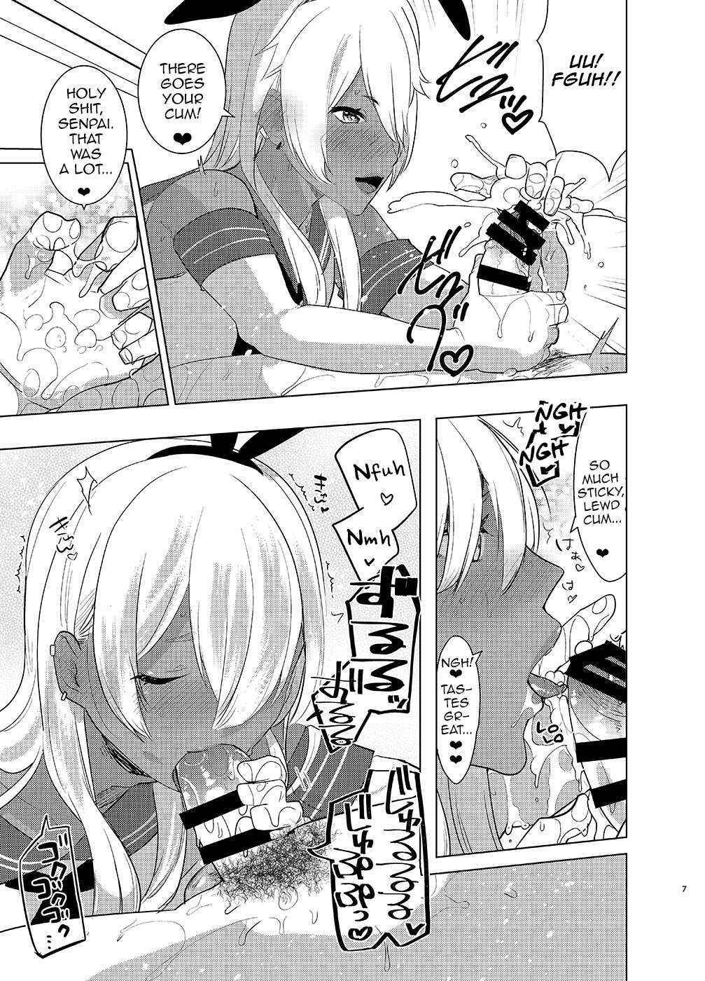 [Aimaitei (Aimaitei Umami)] Kasshoku Otokonoko DeliHeal no Erohon ~Yattekita Shimakaze-kun wa Daigaku no Charai Kouhai de――?! Hen (Kantai Collection -KanColle-) [English] [Digital]