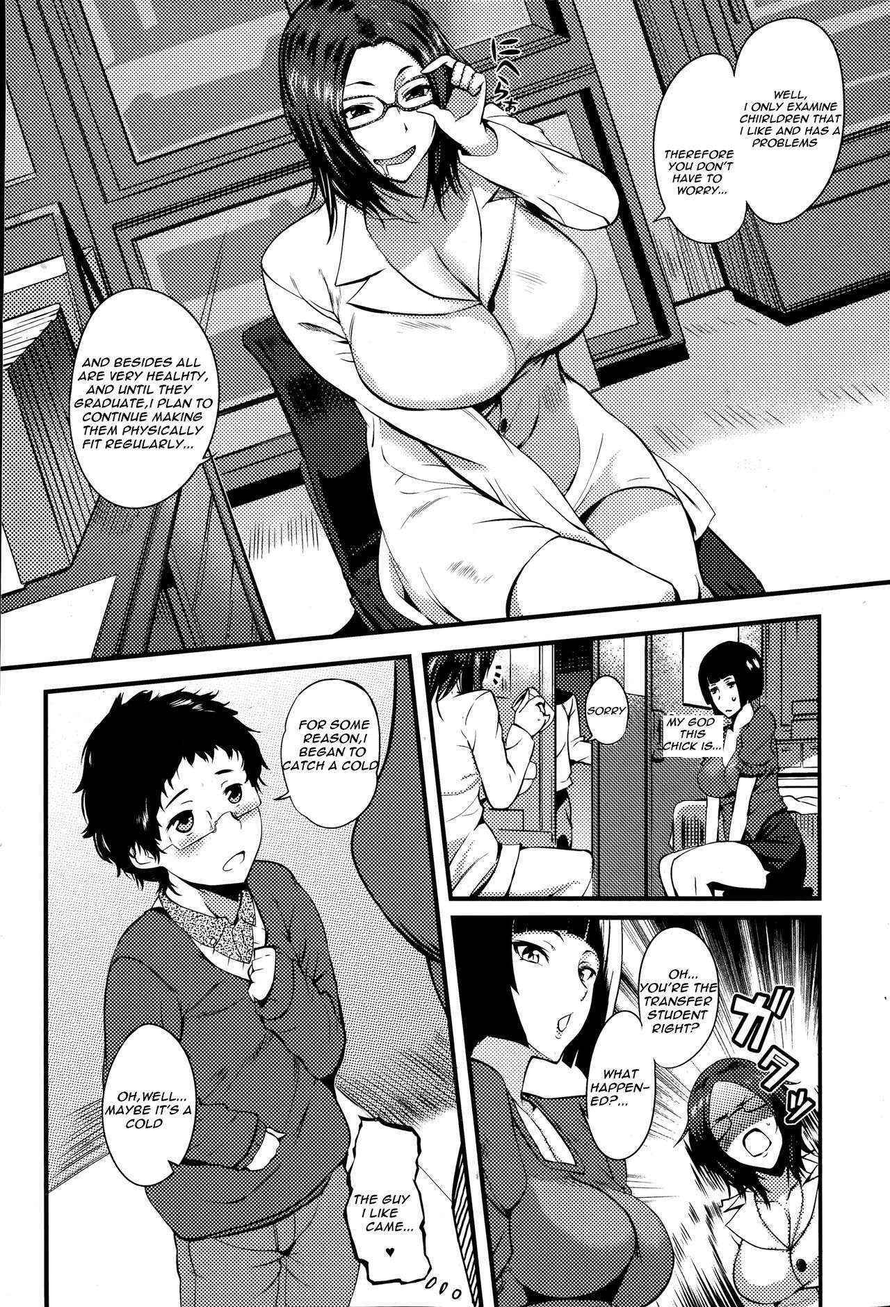 [Hanpera] Hoken no Sensei no Shinsatsu (COMIC Ero-tama 2015-03 Vol.07)[Rewrite by Ωcomatose]