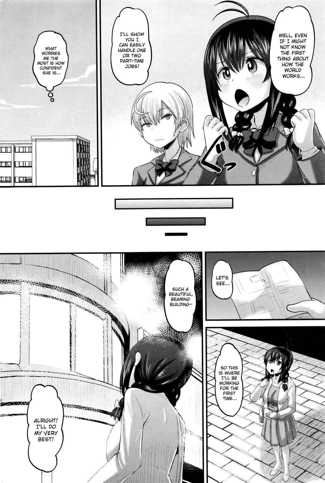 [Norakuro Nero] Hajimete no... | The First Time... (COMIC HOTMILK 2016-01) [English] [sureok1]