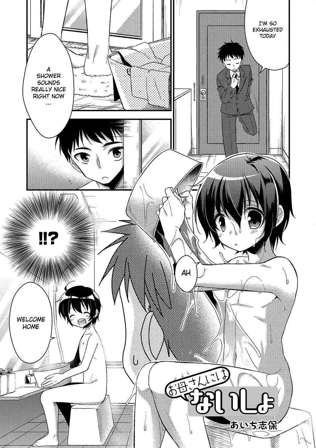 (Otokonoko HEAVEN Vol. 25 DMM Tokubetsu Han) [R*Kaffy (Aichi Shiho)] Okaa-san ni wa Naisho [English] {Shotachan} [Digital]