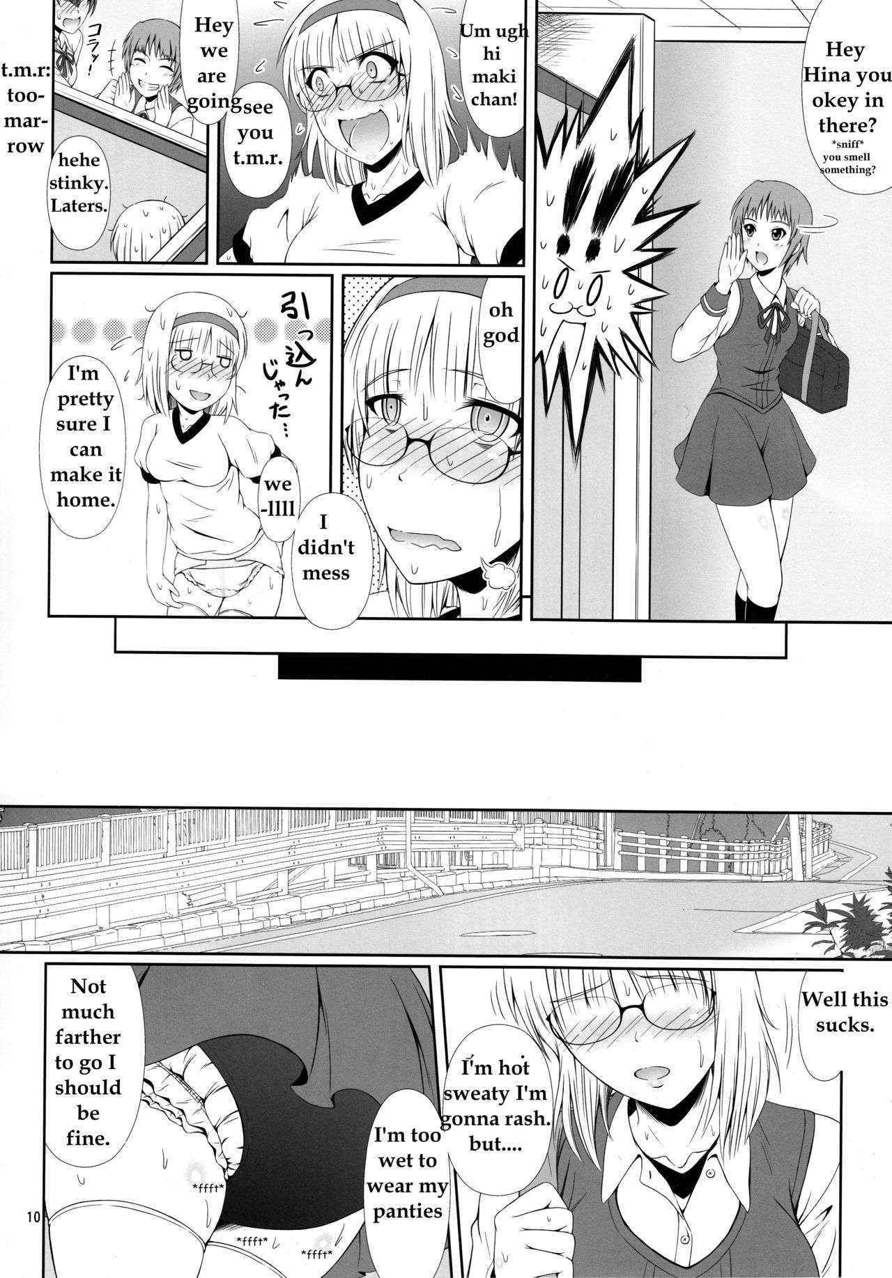 (COMIC1☆9) [Atelier Lunette (Mikuni Atsuko)] Naisho Nano! -Haruhara-ke Sanshimai Monogatari- 2 [English]