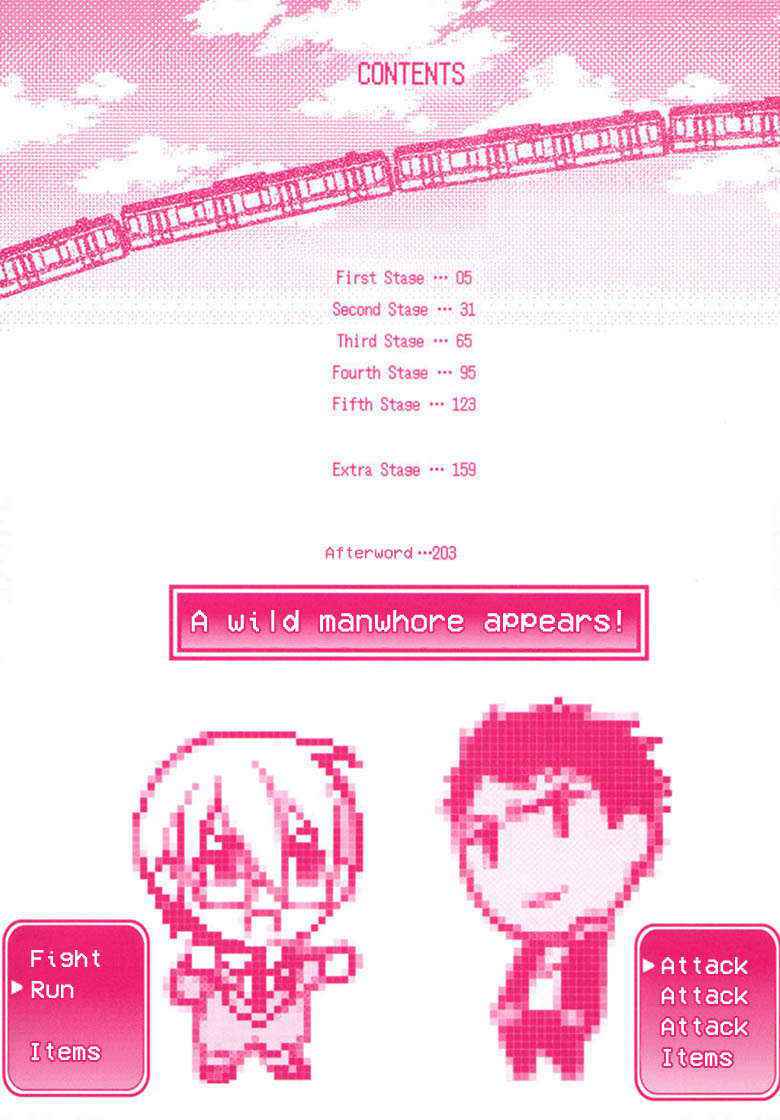 [Owal] Kichiku Encount [English] [Hoshikuzuu Scans, Yaoi Desire Revolution & Golden Shade Scans]