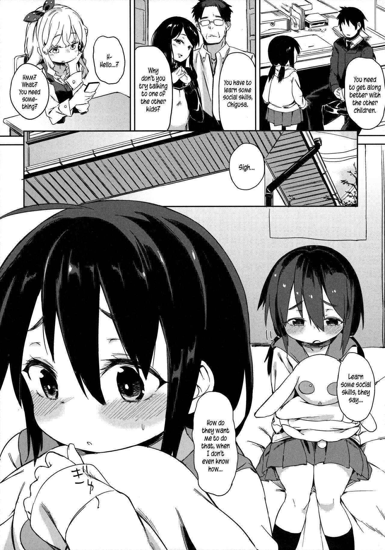 (C89) [Meshikutteneru. (Atage)] How To Make a Friend [English] {5 a.m.}