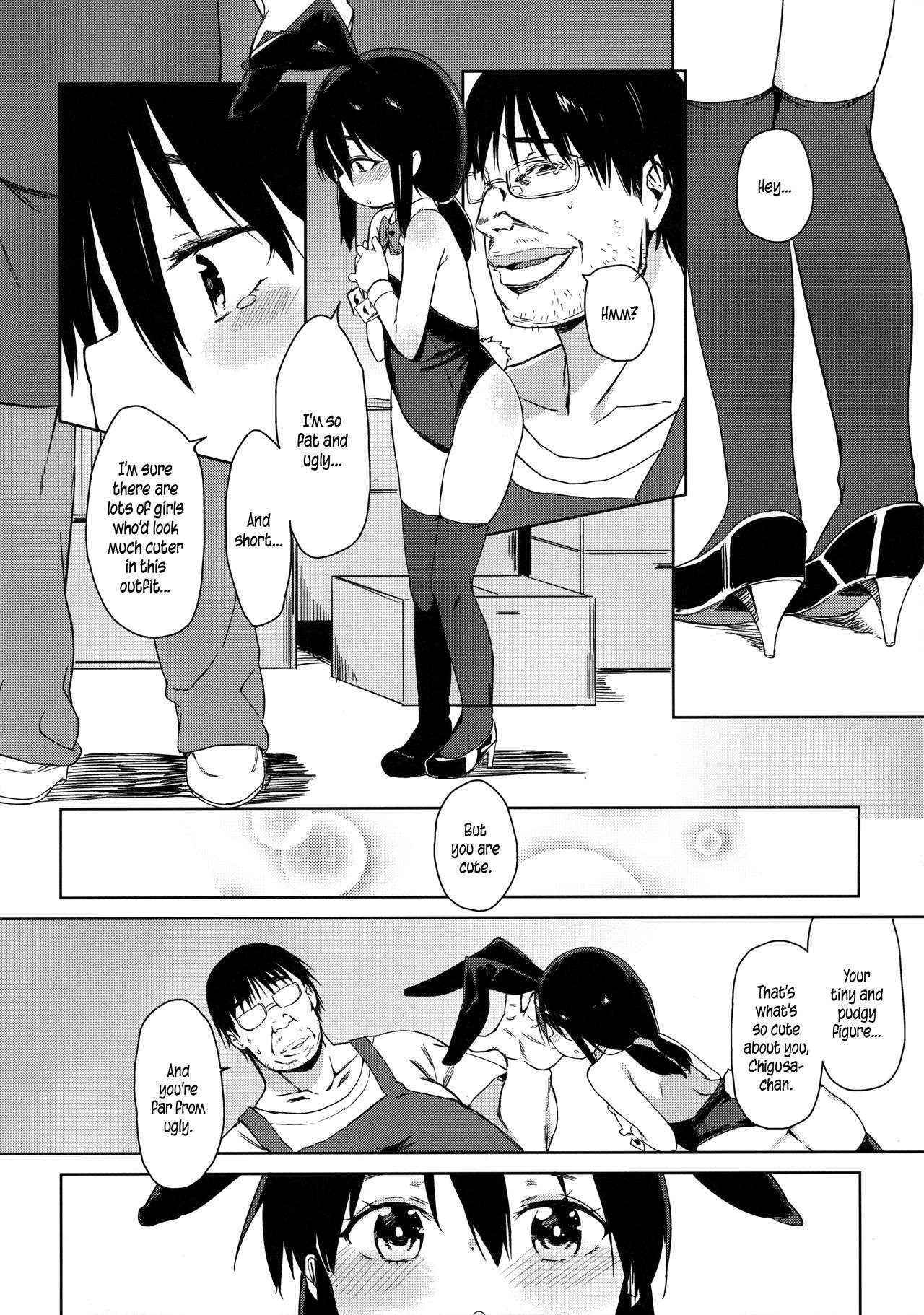 (C89) [Meshikutteneru. (Atage)] How To Make a Friend [English] {5 a.m.}