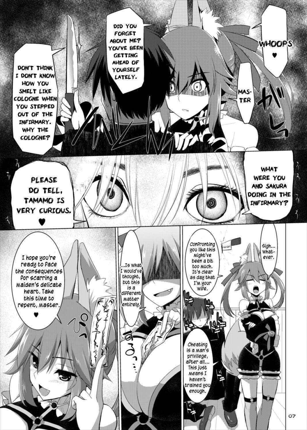 (C88) [TOYBOX, Kujira Logic (Kurikara, Kujiran)] Goshujin-sama Oppai desu yo!! 4 (Fate/EXTRA) [English] [constantly]