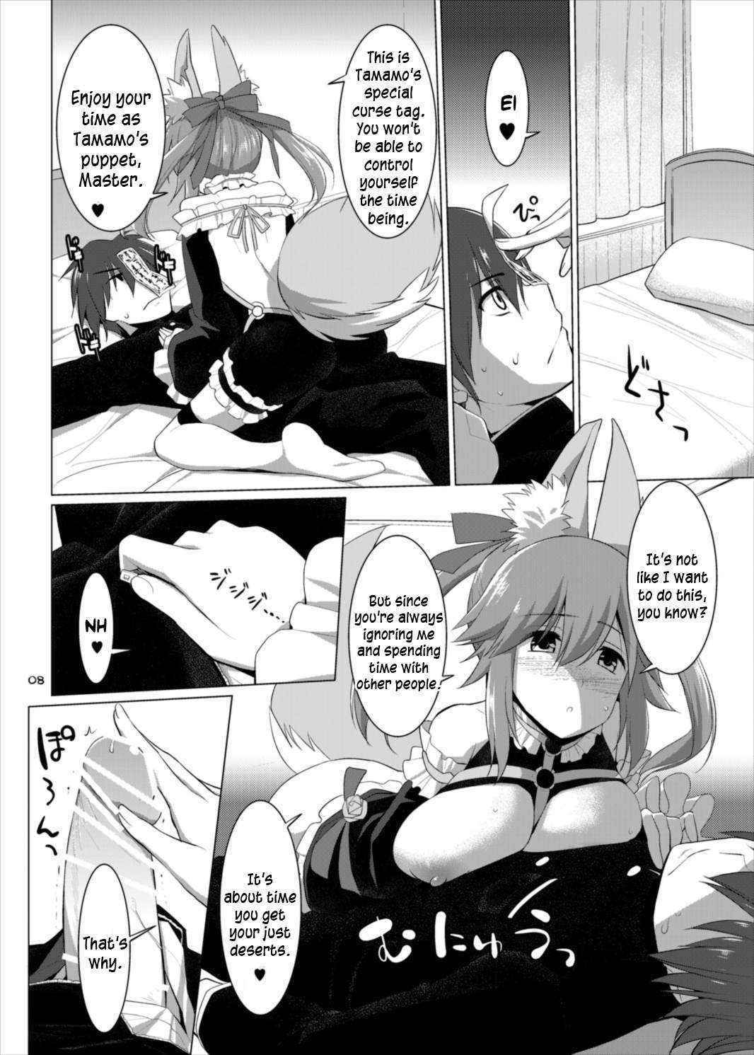 (C88) [TOYBOX, Kujira Logic (Kurikara, Kujiran)] Goshujin-sama Oppai desu yo!! 4 (Fate/EXTRA) [English] [constantly]