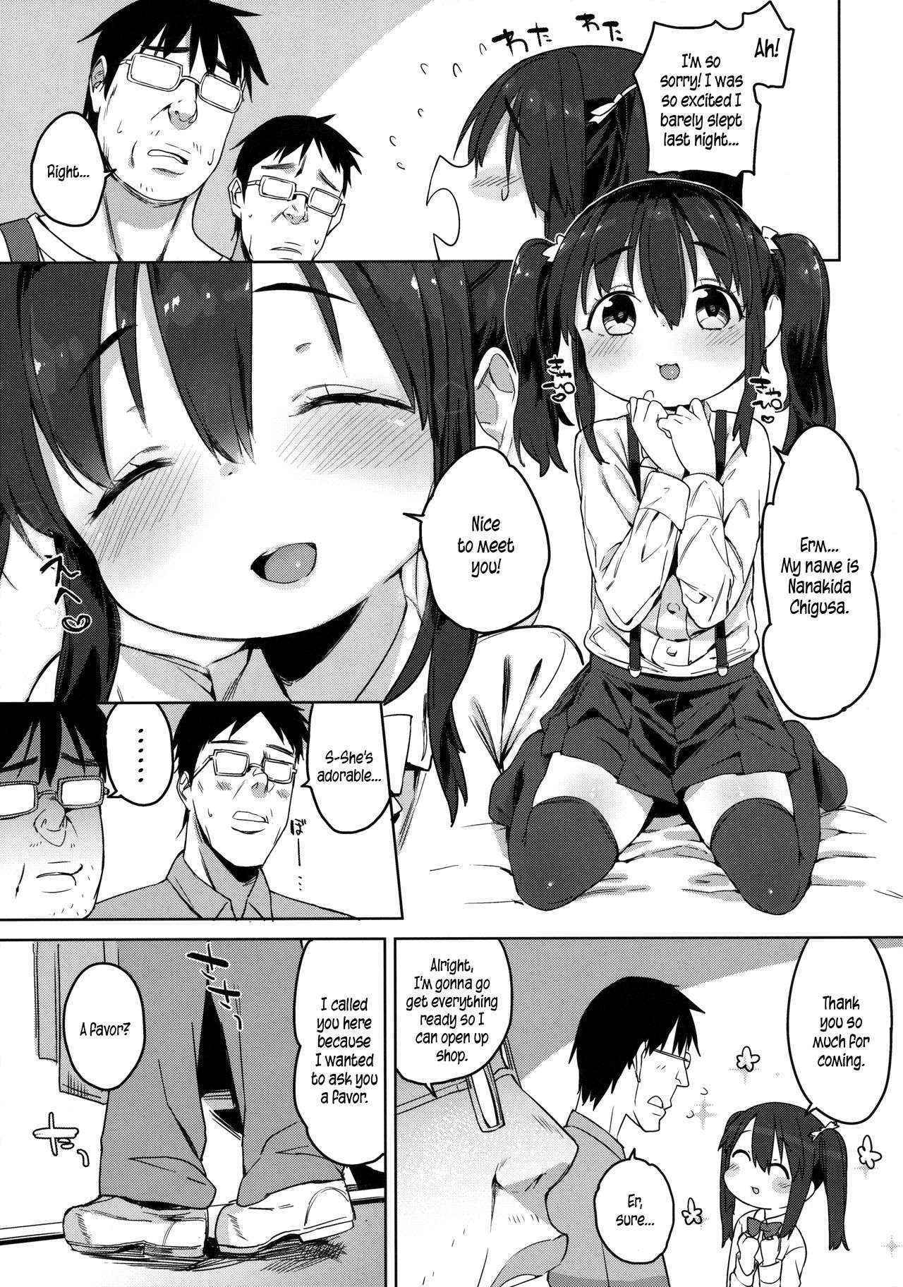 (COMITIA116)  [Meshikutteneru. (Atage)] How To Make a Friend 2 [English] {5 a.m.}