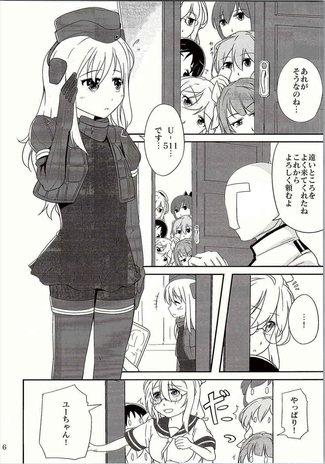 (C90) =9792 (≠4088) (艦隊これくしょん -艦これ-)