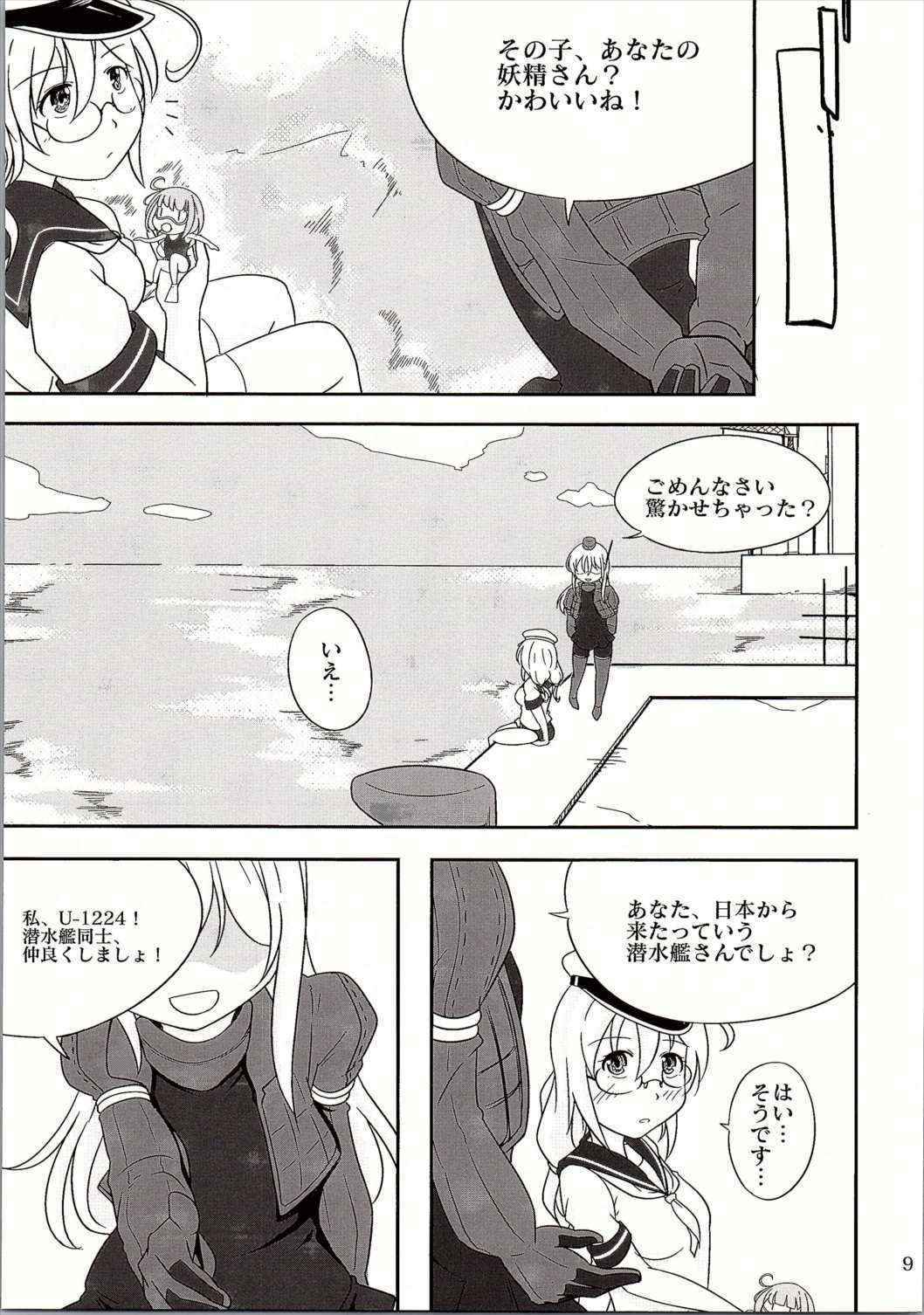 (C90) =9792 (≠4088) (艦隊これくしょん -艦これ-)