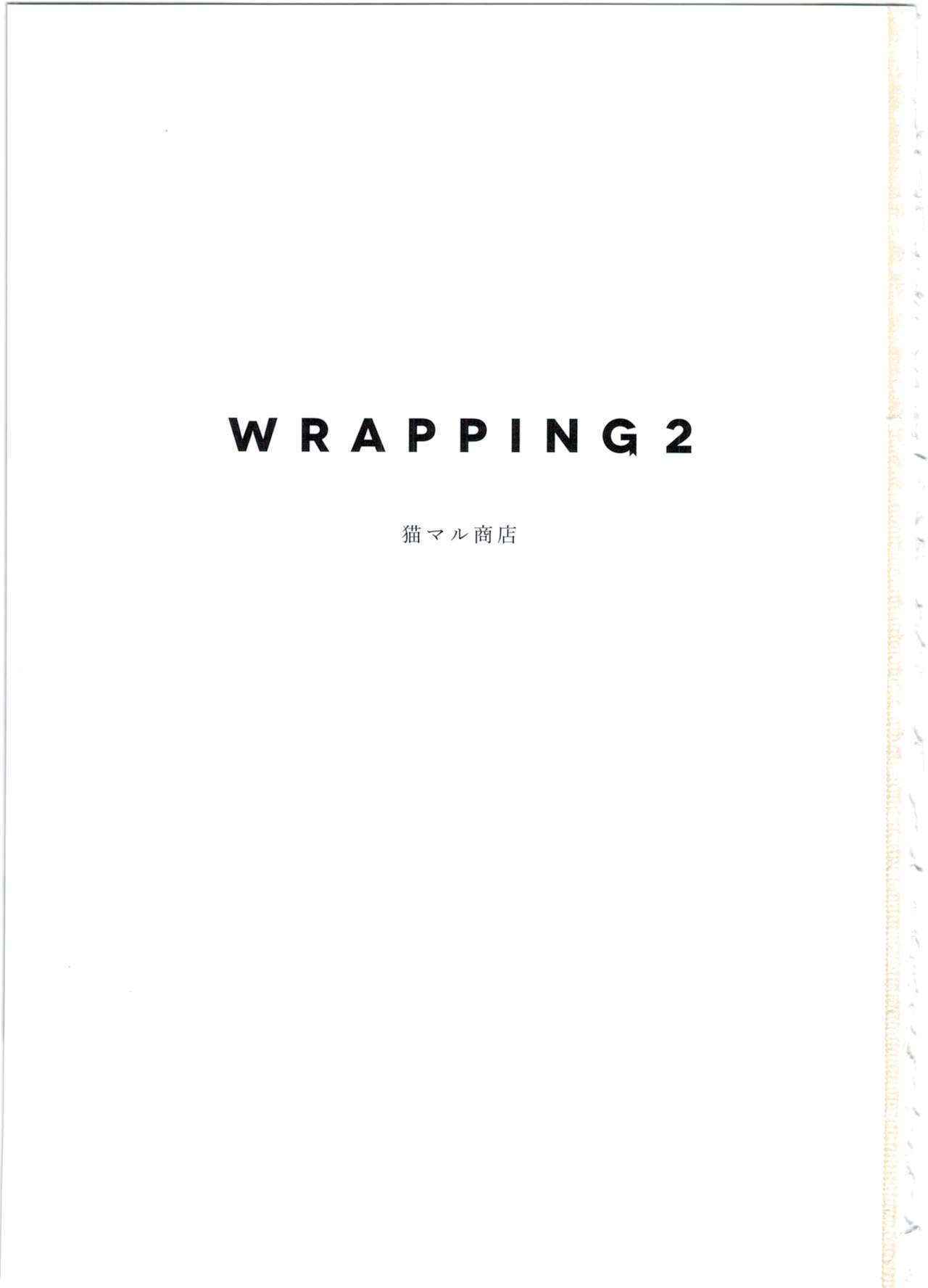 (C90) [Nekomaru Shouten (saitom)] WRAPPING 2