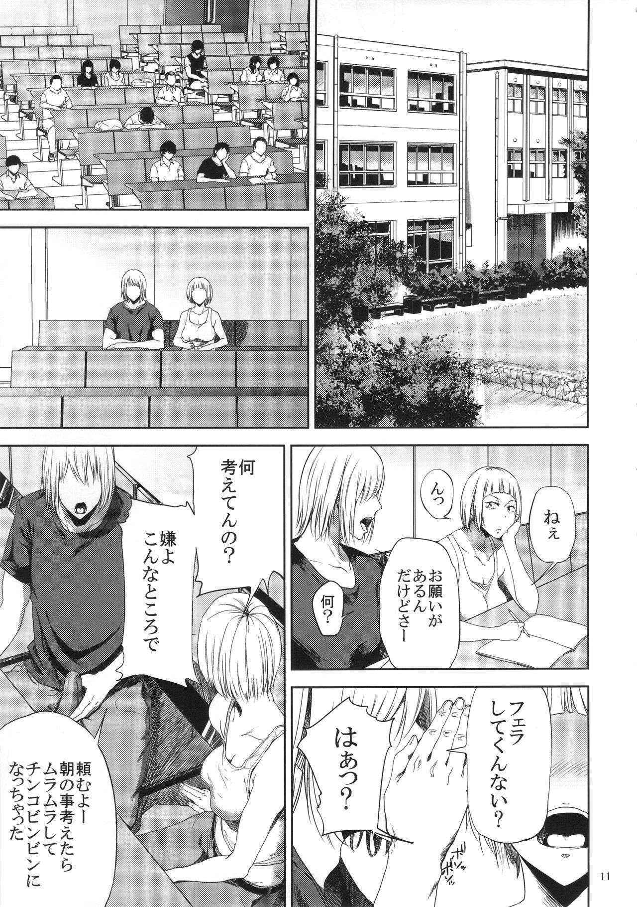 (C90) [Gossipgothic (Shishiji)] Saeko Nee-san ga Daigaku no Doukyuusei ni Itazura Sare Moteasobareru Hon (Haikyuu!!)