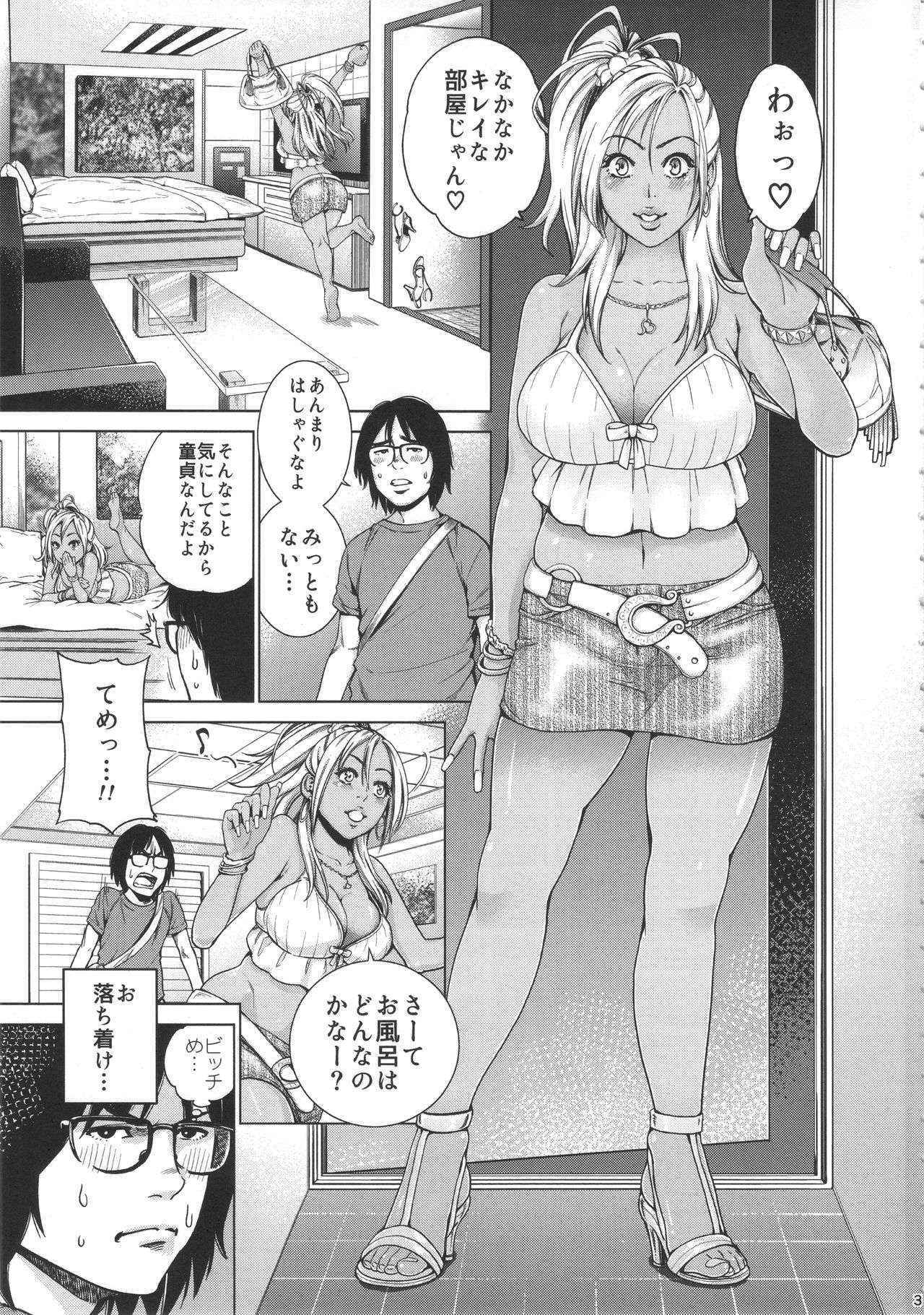 (C88) (同人誌) [なまいきちび(狂鶏)] THE BITCHES (オリジナル)