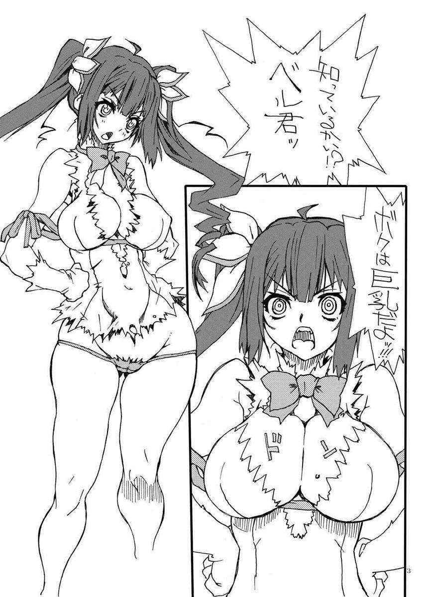 (COMIC1☆9) [Power Slide (Uttorikun)] Go! Hestia-chan (Dungeon ni Deai o Motomeru no wa Machigatteiru Darou ka)