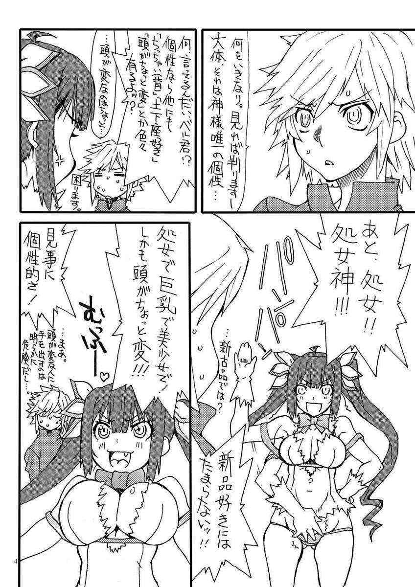 (COMIC1☆9) [Power Slide (Uttorikun)] Go! Hestia-chan (Dungeon ni Deai o Motomeru no wa Machigatteiru Darou ka)