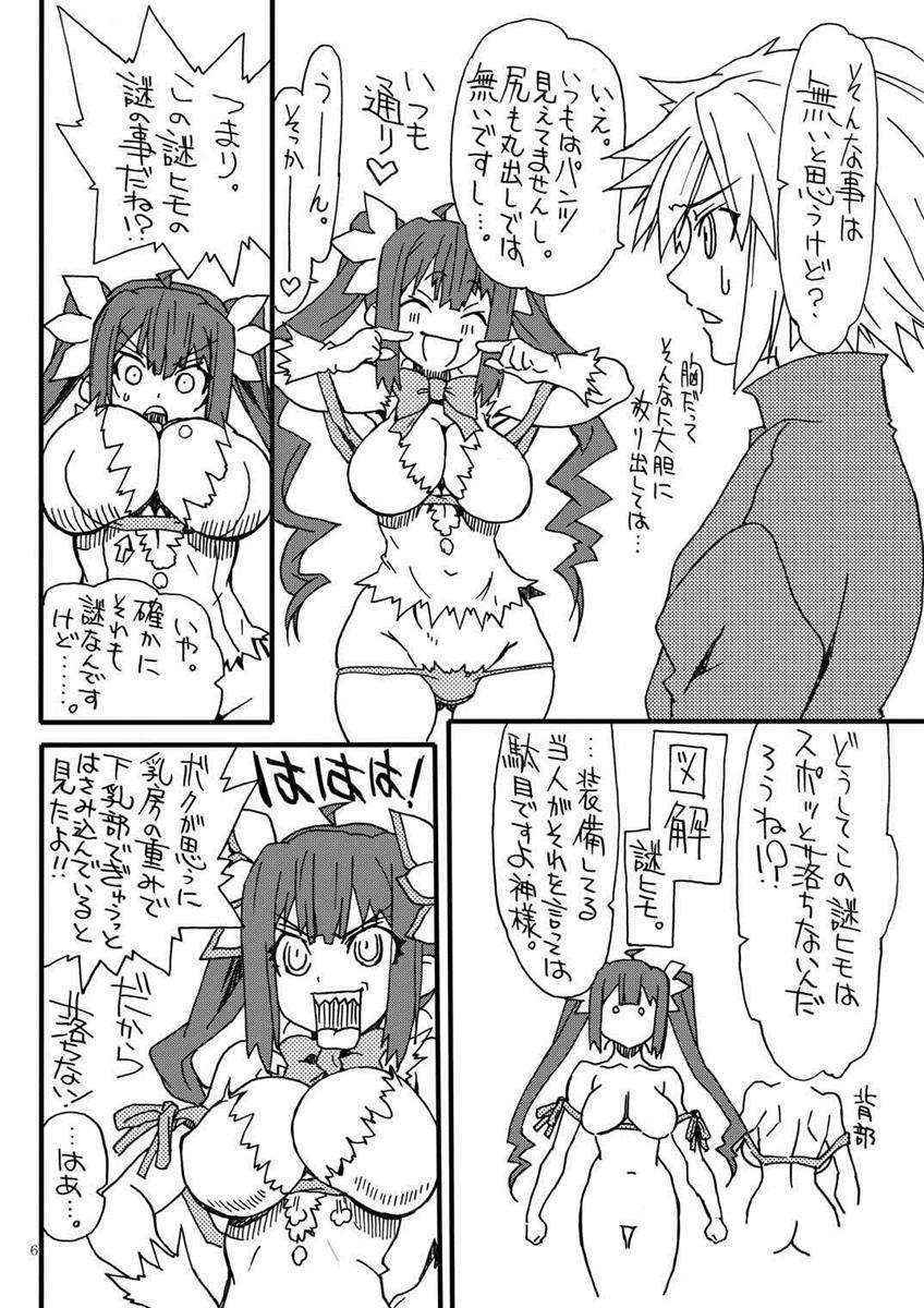 (COMIC1☆9) [Power Slide (Uttorikun)] Go! Hestia-chan (Dungeon ni Deai o Motomeru no wa Machigatteiru Darou ka)