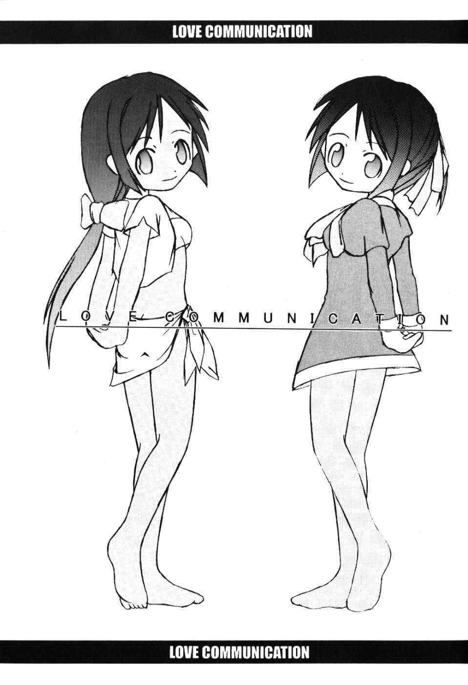 [Somatou] Rabu Komi Love Communication (Love Hina)