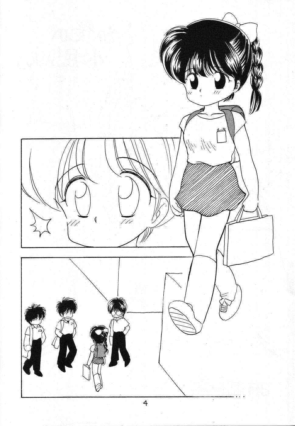 [Terada Naoko (Mimuda Ryouzou)] Sono Go no Kobori-chan