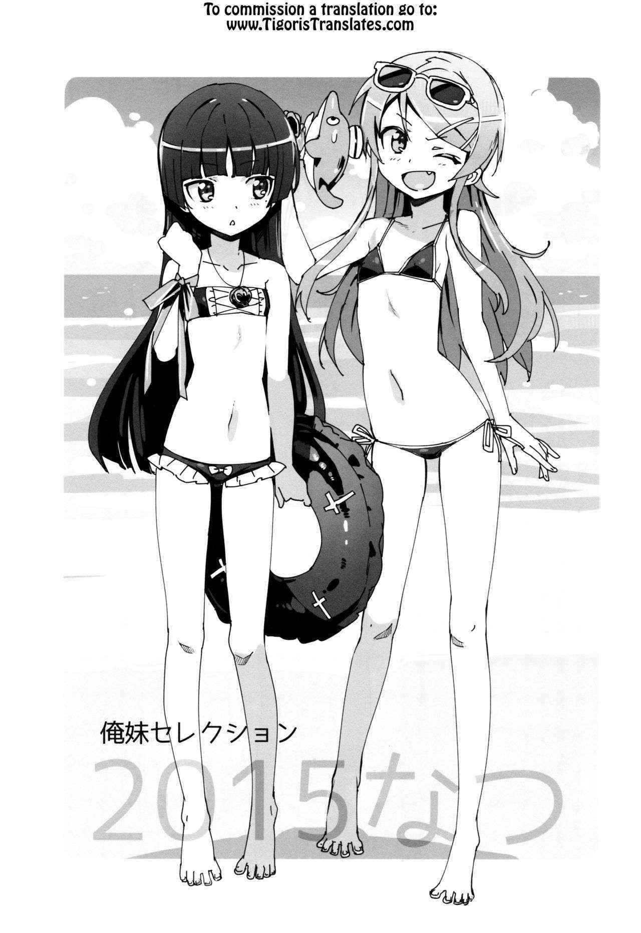 (C88) [Number2 (Takuji)] Oreimo Selection 2015 Natsu (Ore no Imouto ga Konna ni Kawaii Wake ga Nai) [English] [Tigoris Translates]