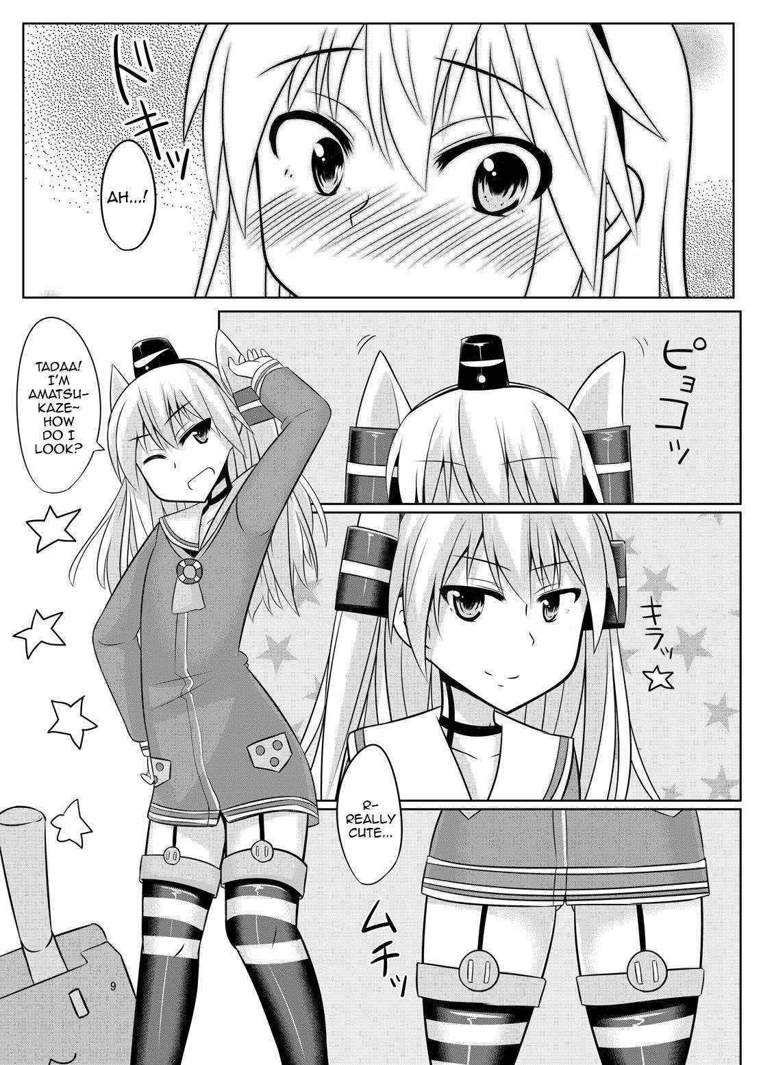 [High Fly Flow (Kanimaru)] CosHame (Kantai Collection -KanColle-) [English] [Digital]