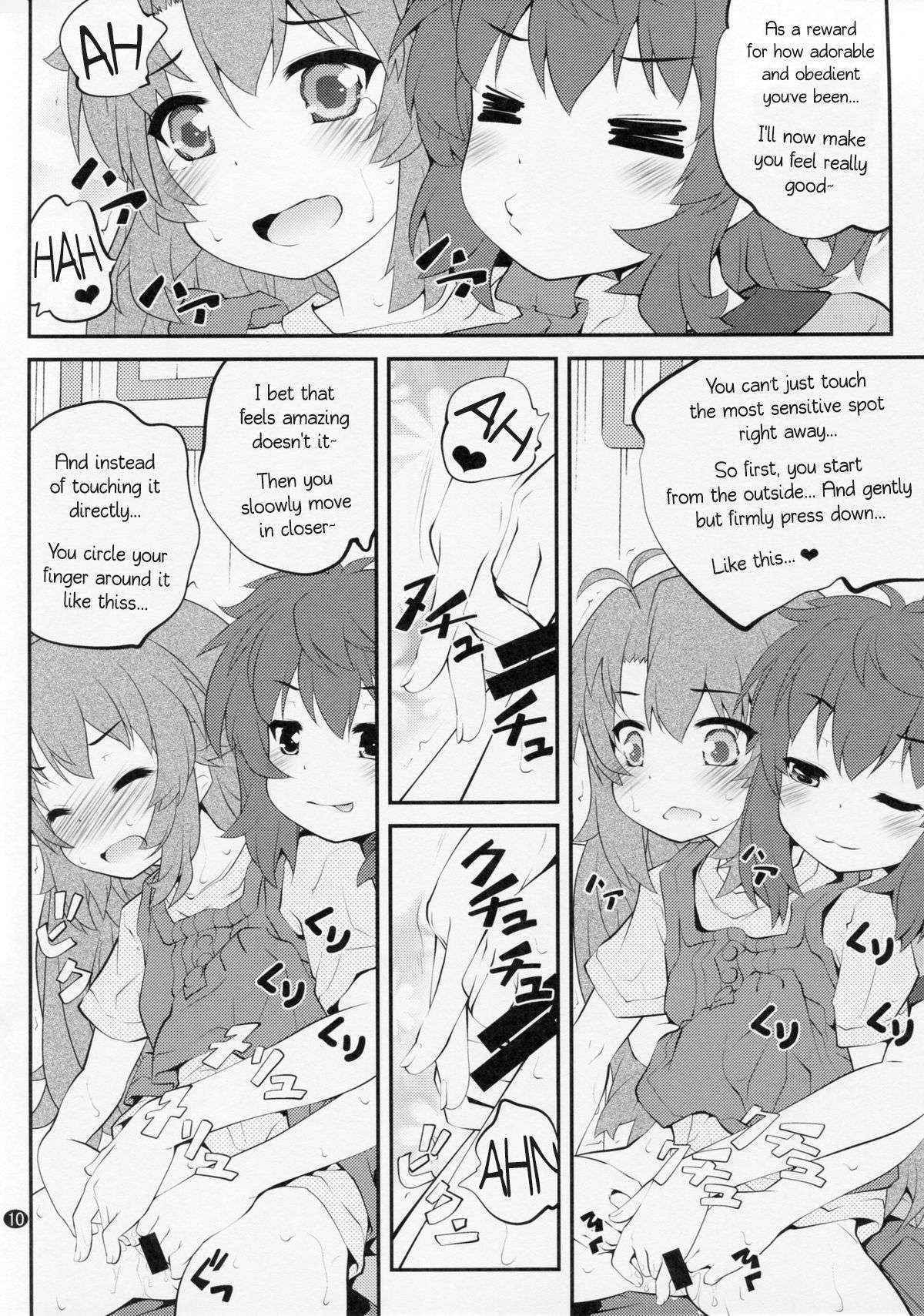 (C87) [Purimomo (Goyac)] Onee-chan Nanon? 3 (Non Non Biyori) [English] [AkazaChan]