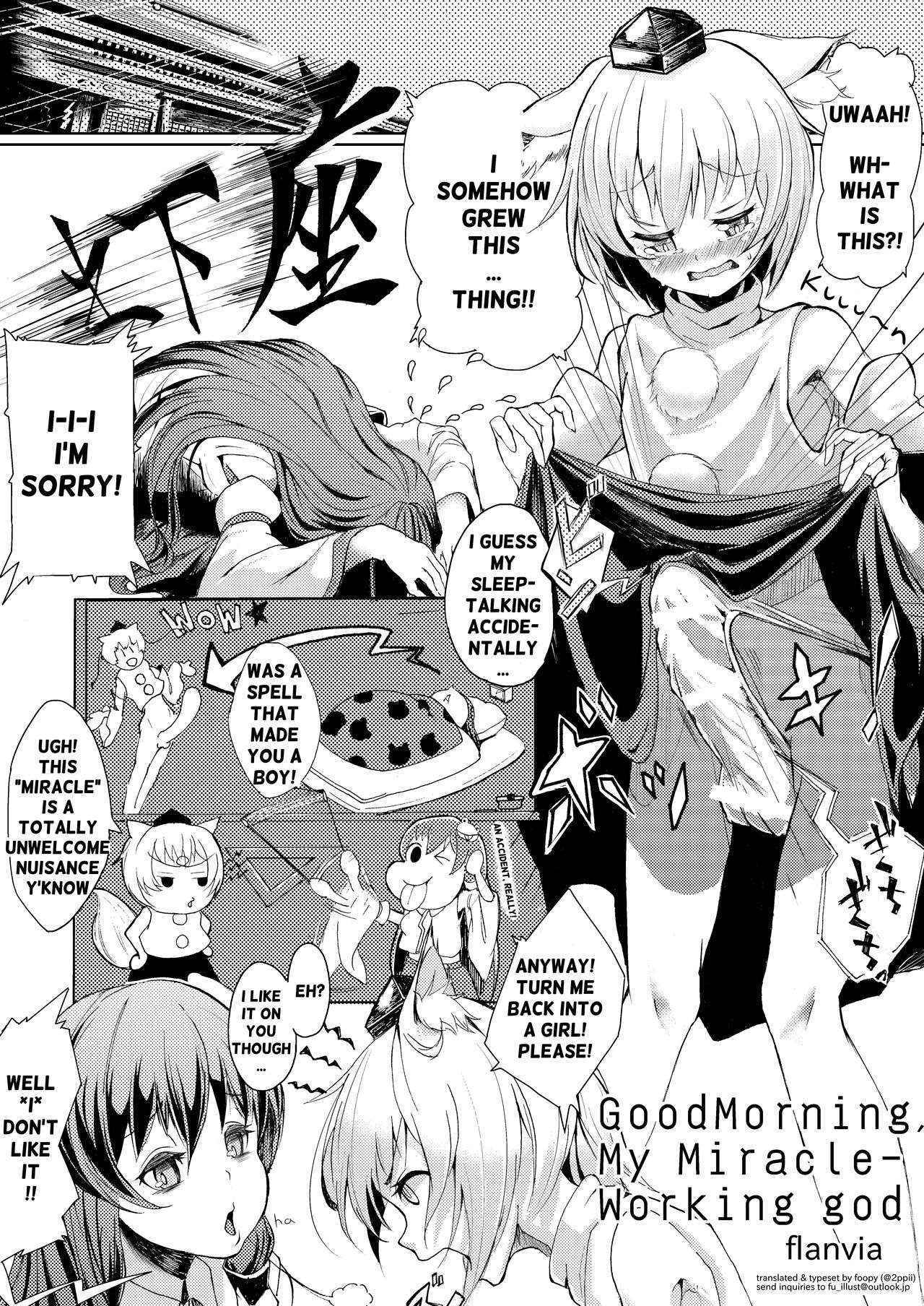 Good Morning, My Miracle-Working God! (Touhou) [English]