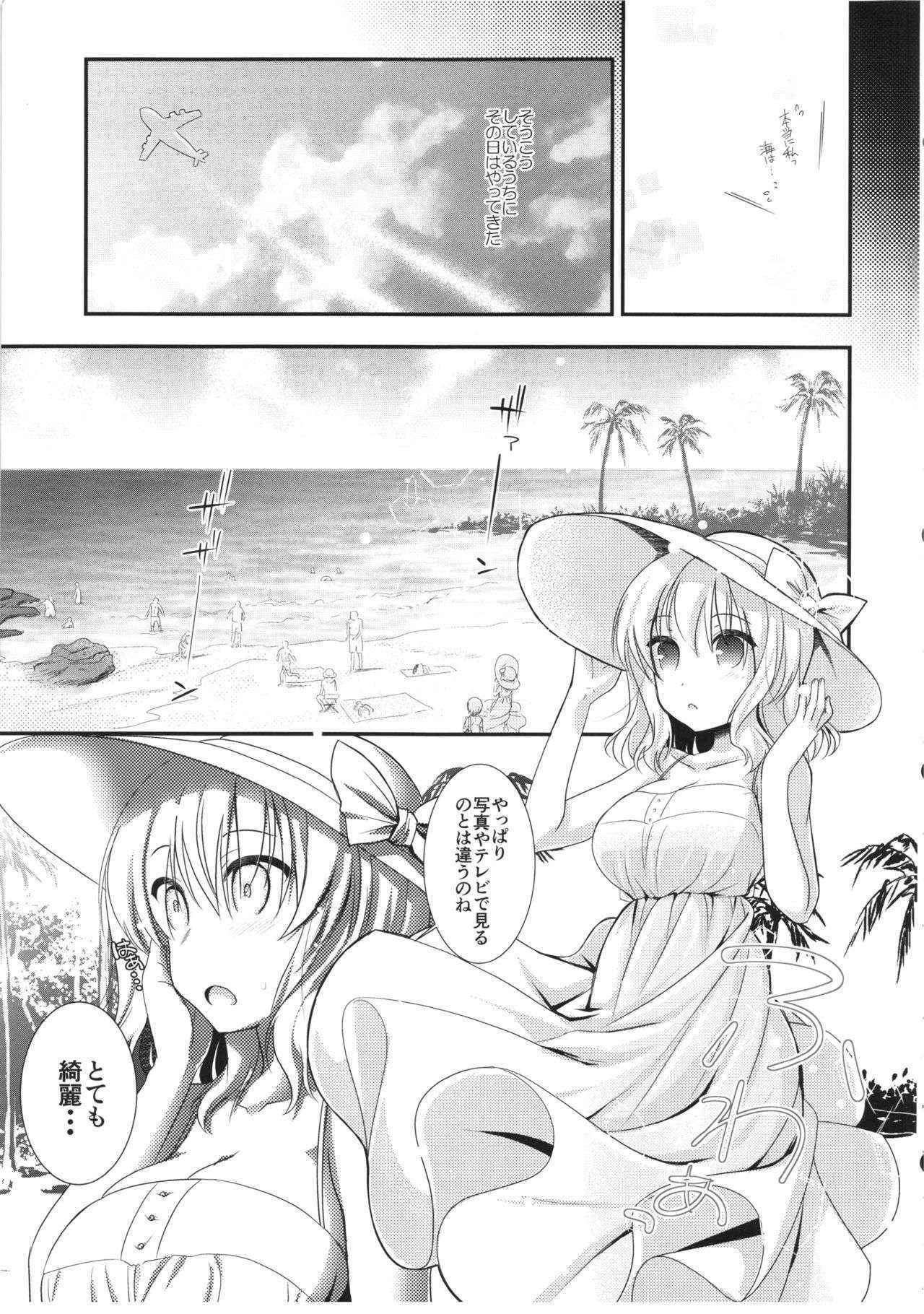 (C90) [Iiwake-Gaisya (Shigemiya Kyouhei)] Tonari no Alice-san Natsu (Touhou Project)