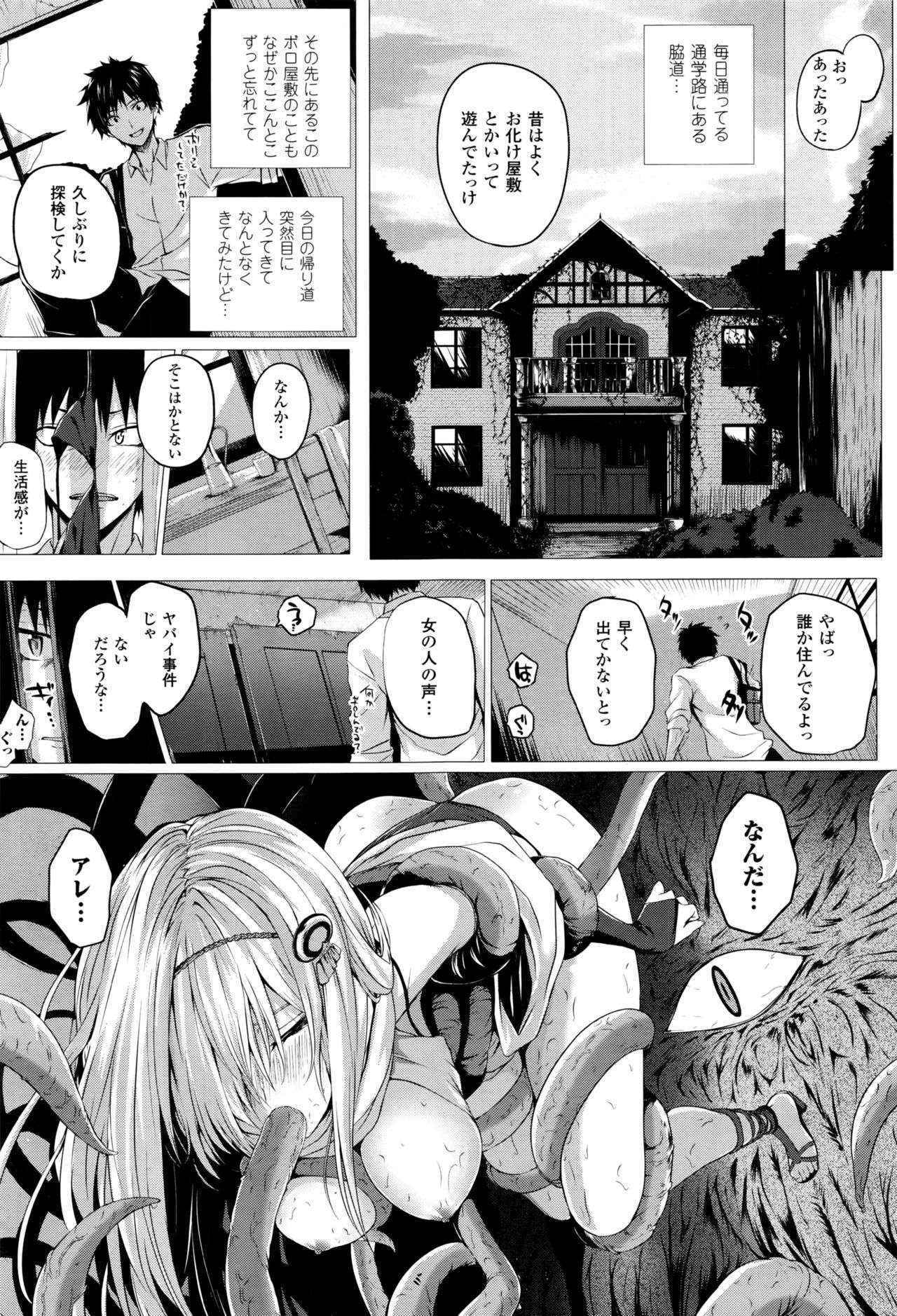 [Simon] Isekai no Mahoutsukai Ch. 1-3