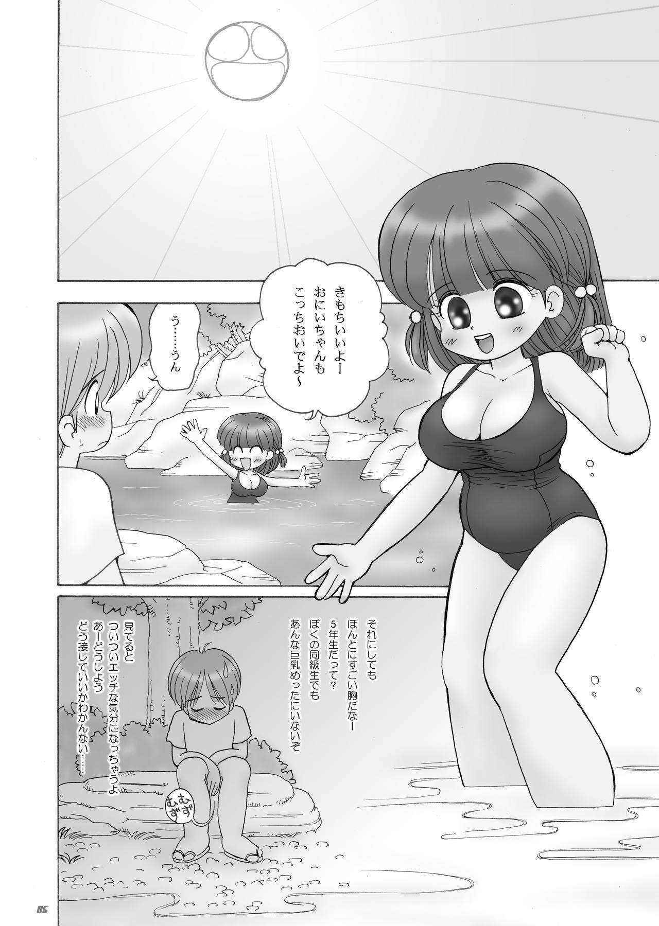 巨乳小学生Hちゃん