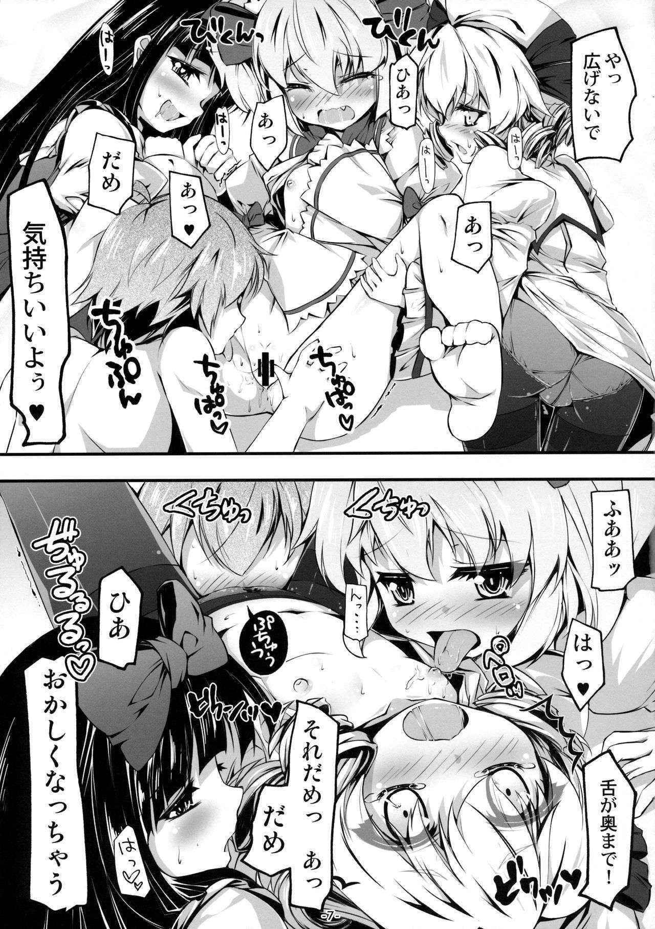 (C90) [Avalanche (ChimaQ)] Yousei-tachi to Otona no Omamagoto? (Touhou Project)