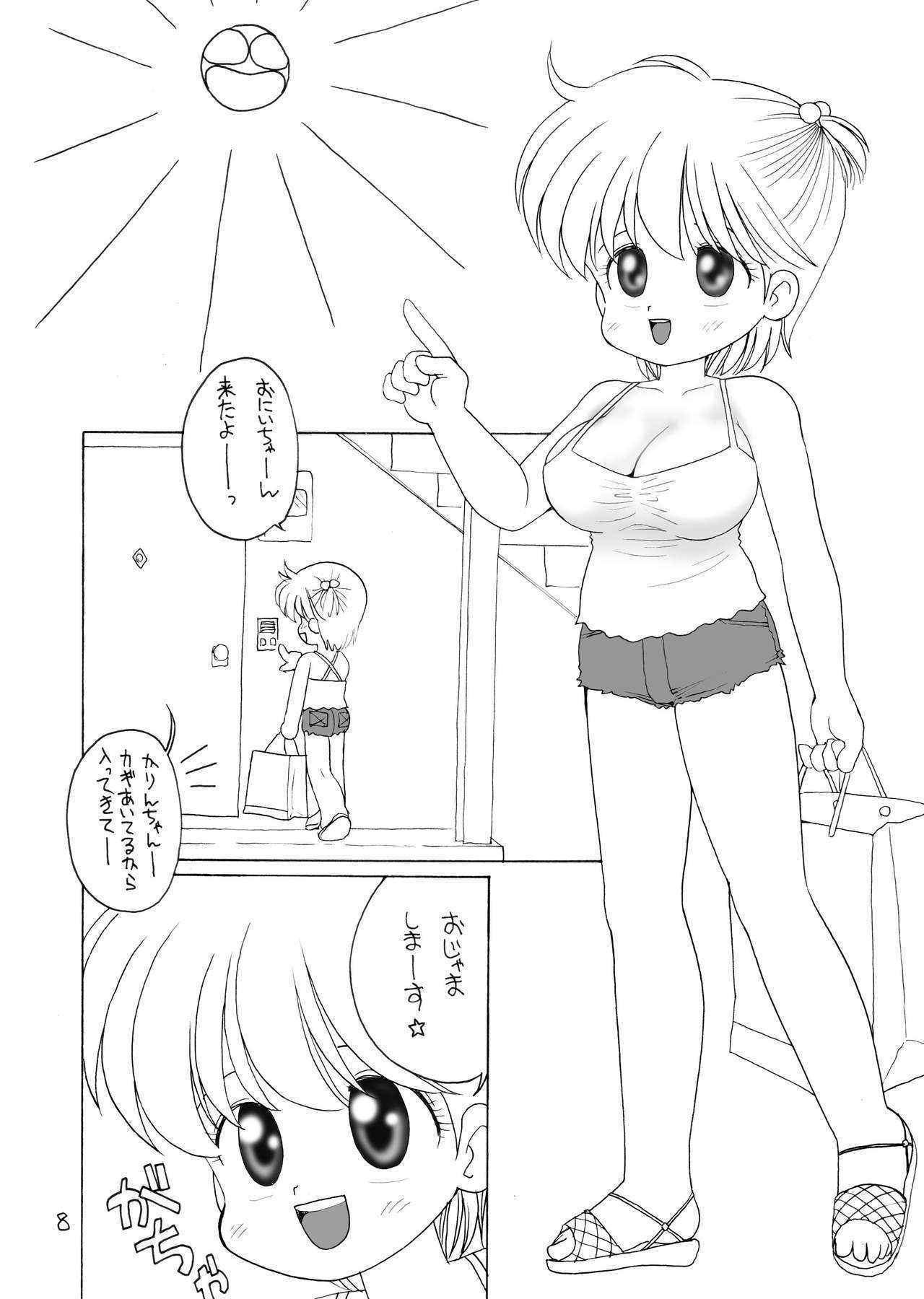 巨乳小学生Kちゃん