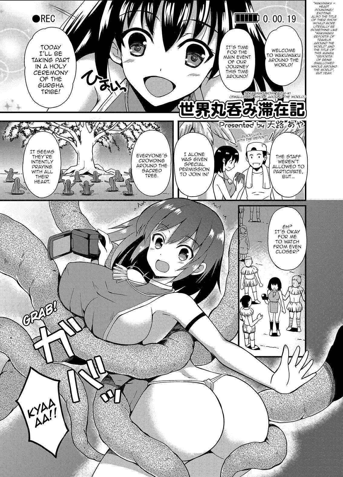 [Makutsutei (Various)] Otome-tachi wa Marunomi nashi de wa mou Ikite Ikenai! 2 Ch. 4, 6, 9, 11-12 [Digital] [English] [HappyMerchants]