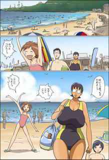 [Zenmai Kourogi] Pervert Housewife 2 -Machiko Goes to the Sea-