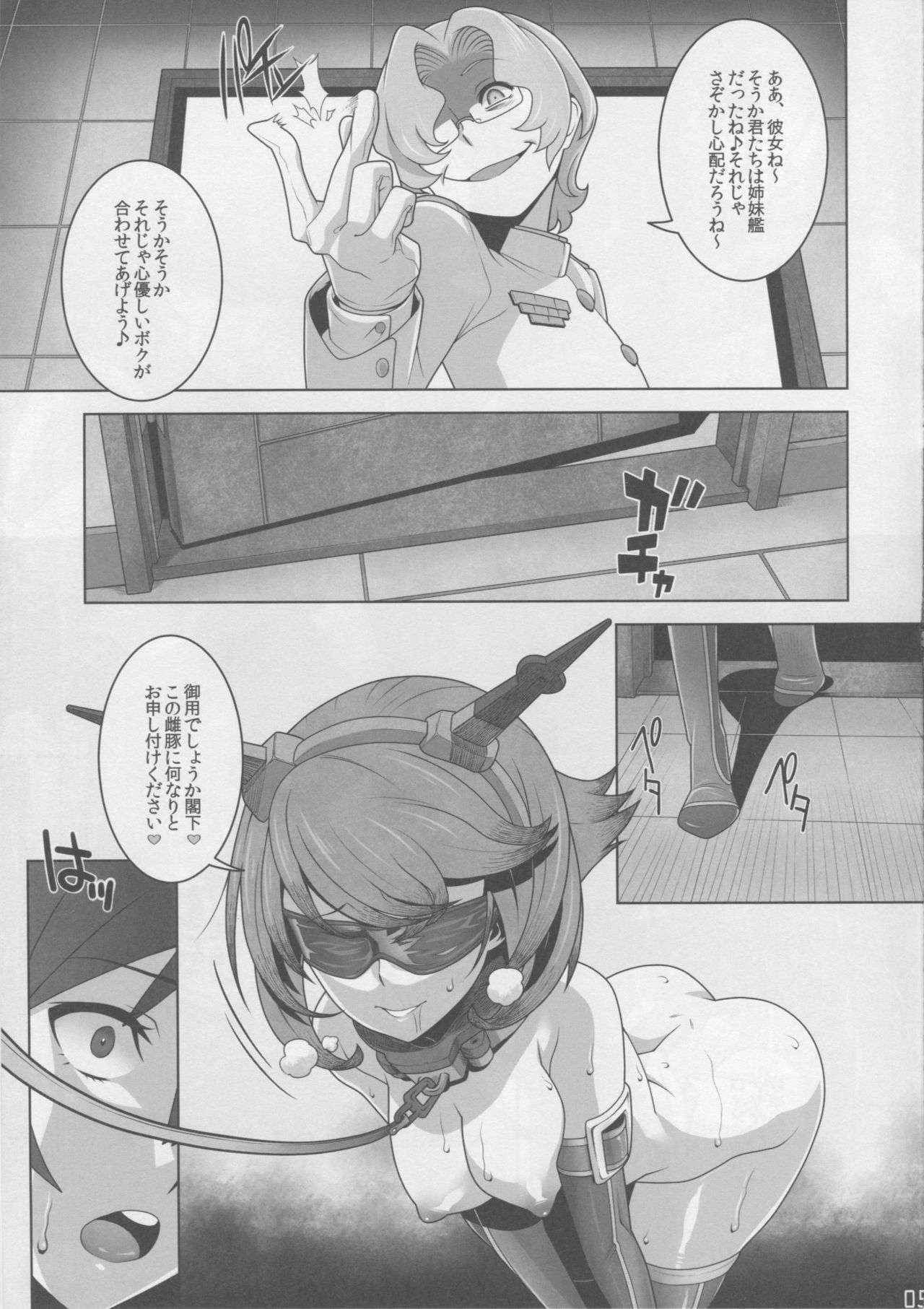 (C90) [Gesuidou Kanrikyoku (Date Naoto)] Washington Taisei no Miseikan-tachi Hachi Hachi Kantai Keikaku Series [Ni] (Kantai Collection -KanColle-)