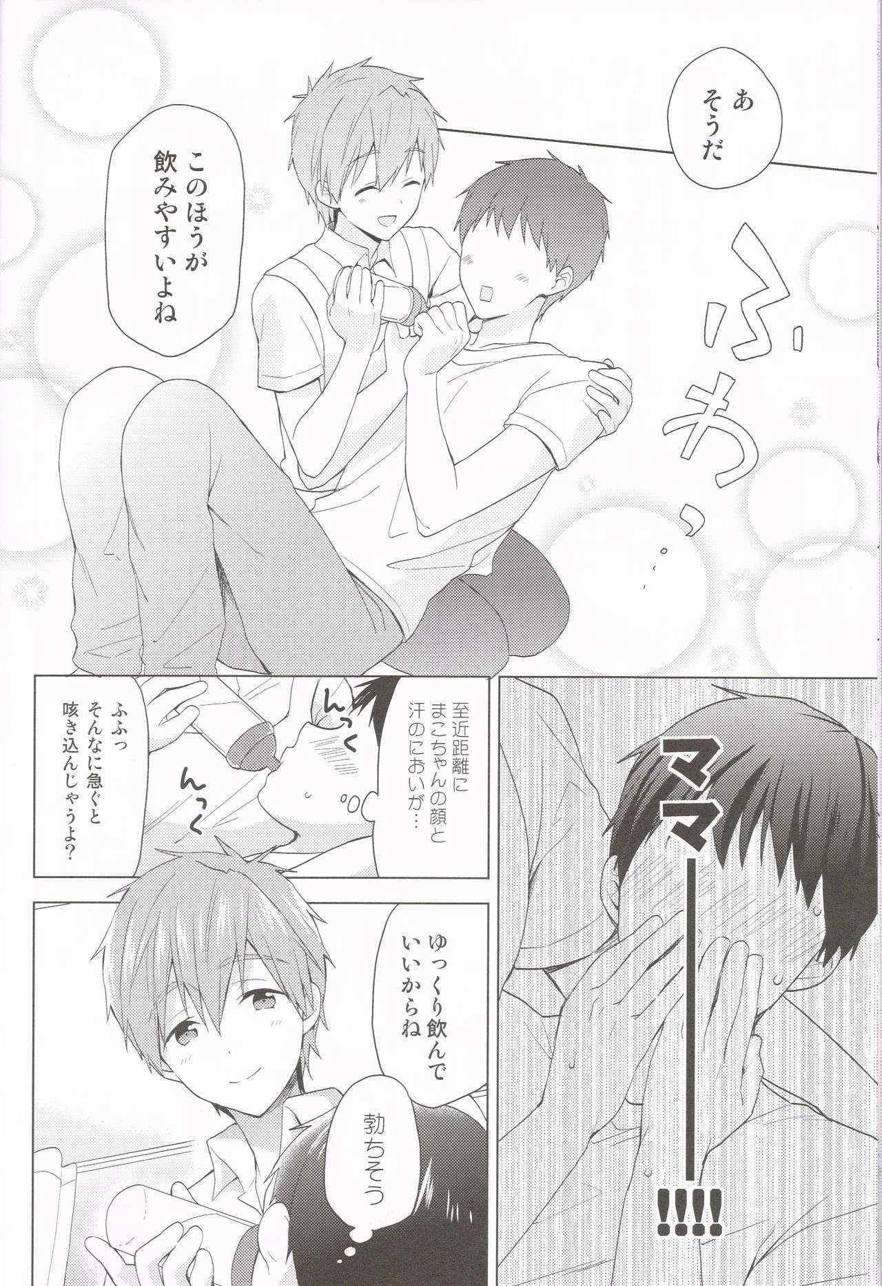 (Renai Shachuation 6) [Monukenokara (Mo)] Makoto-kun to Omamagoto (High☆Speed! -Free! Starting Days-)