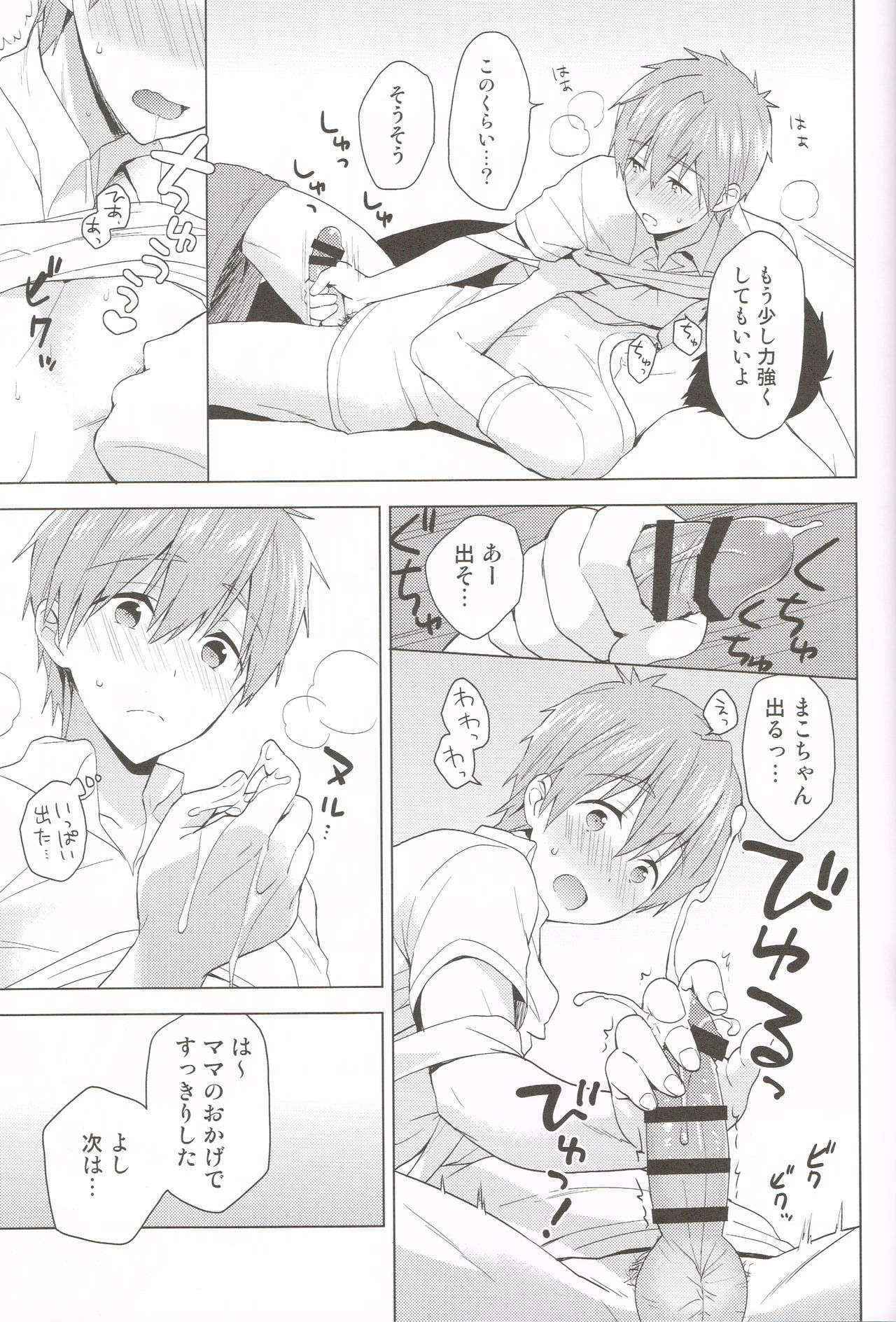 (Renai Shachuation 6) [Monukenokara (Mo)] Makoto-kun to Omamagoto (High☆Speed! -Free! Starting Days-)