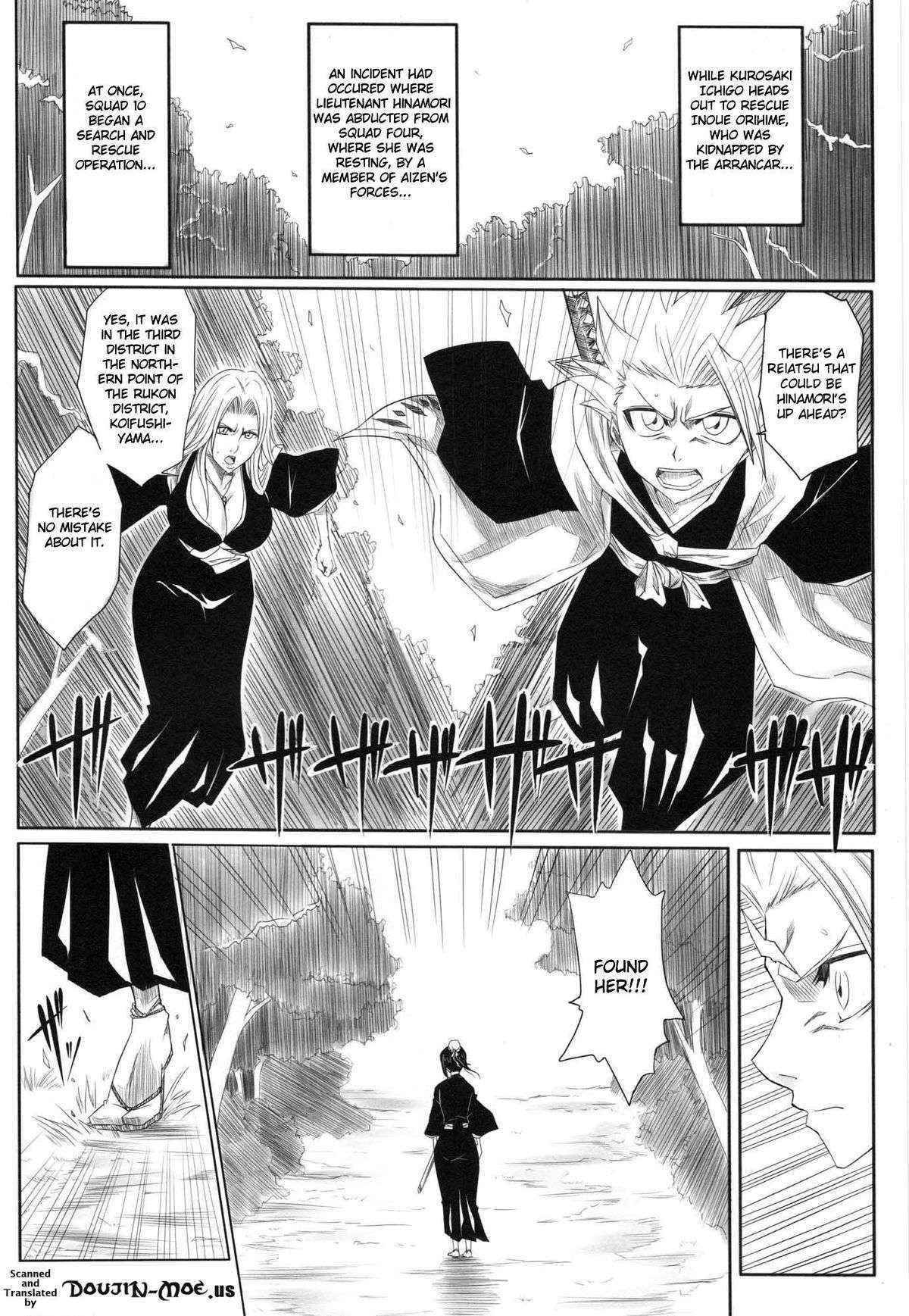 (C73) [Heta no Yoko Zuki (Dunga)] Fuyu [Winter 1] (BLEACH) [English]