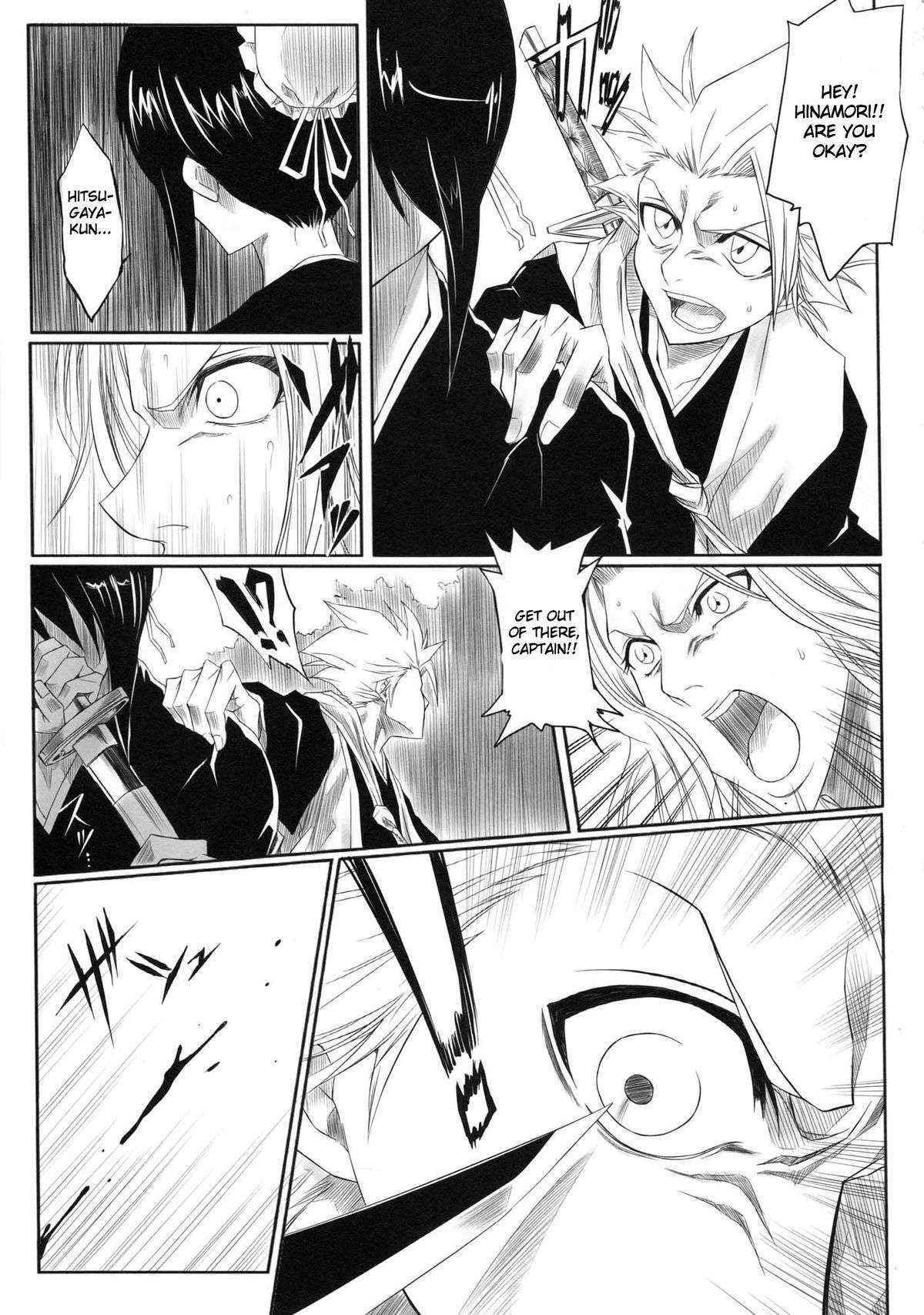 (C73) [Heta no Yoko Zuki (Dunga)] Fuyu [Winter 1] (BLEACH) [English]