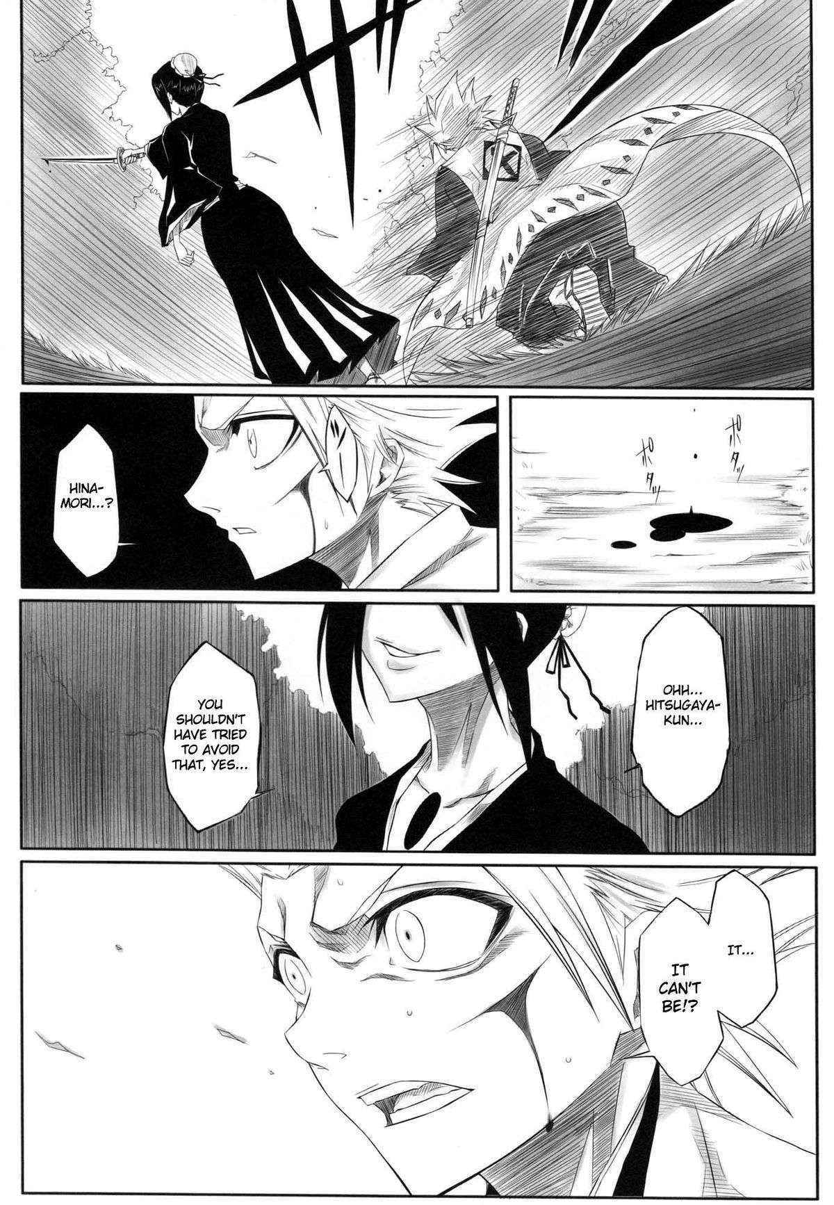 (C73) [Heta no Yoko Zuki (Dunga)] Fuyu [Winter 1] (BLEACH) [English]