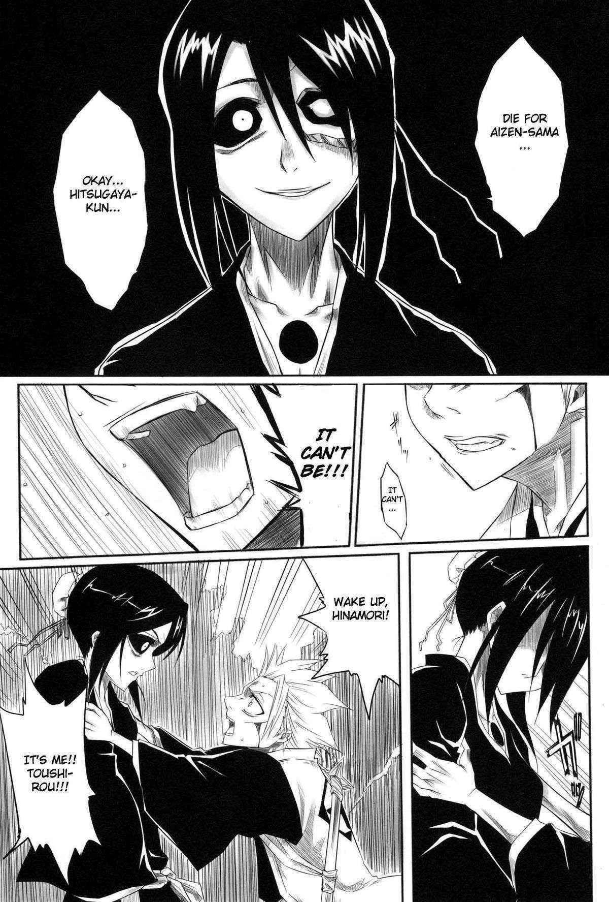 (C73) [Heta no Yoko Zuki (Dunga)] Fuyu [Winter 1] (BLEACH) [English]