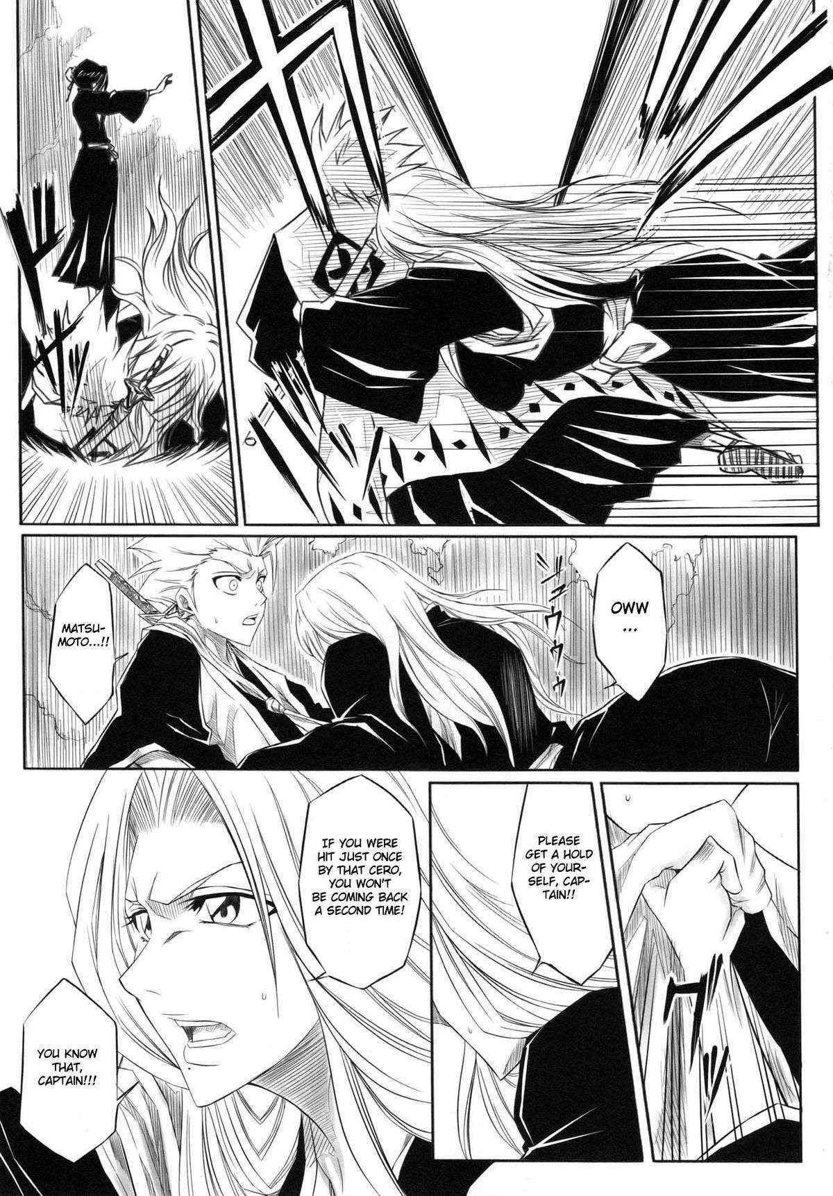 (C73) [Heta no Yoko Zuki (Dunga)] Fuyu [Winter 1] (BLEACH) [English]