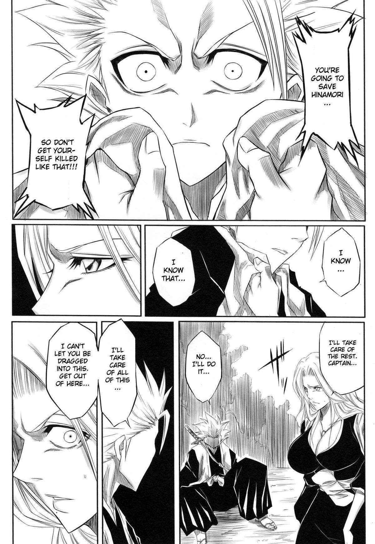 (C73) [Heta no Yoko Zuki (Dunga)] Fuyu [Winter 1] (BLEACH) [English]