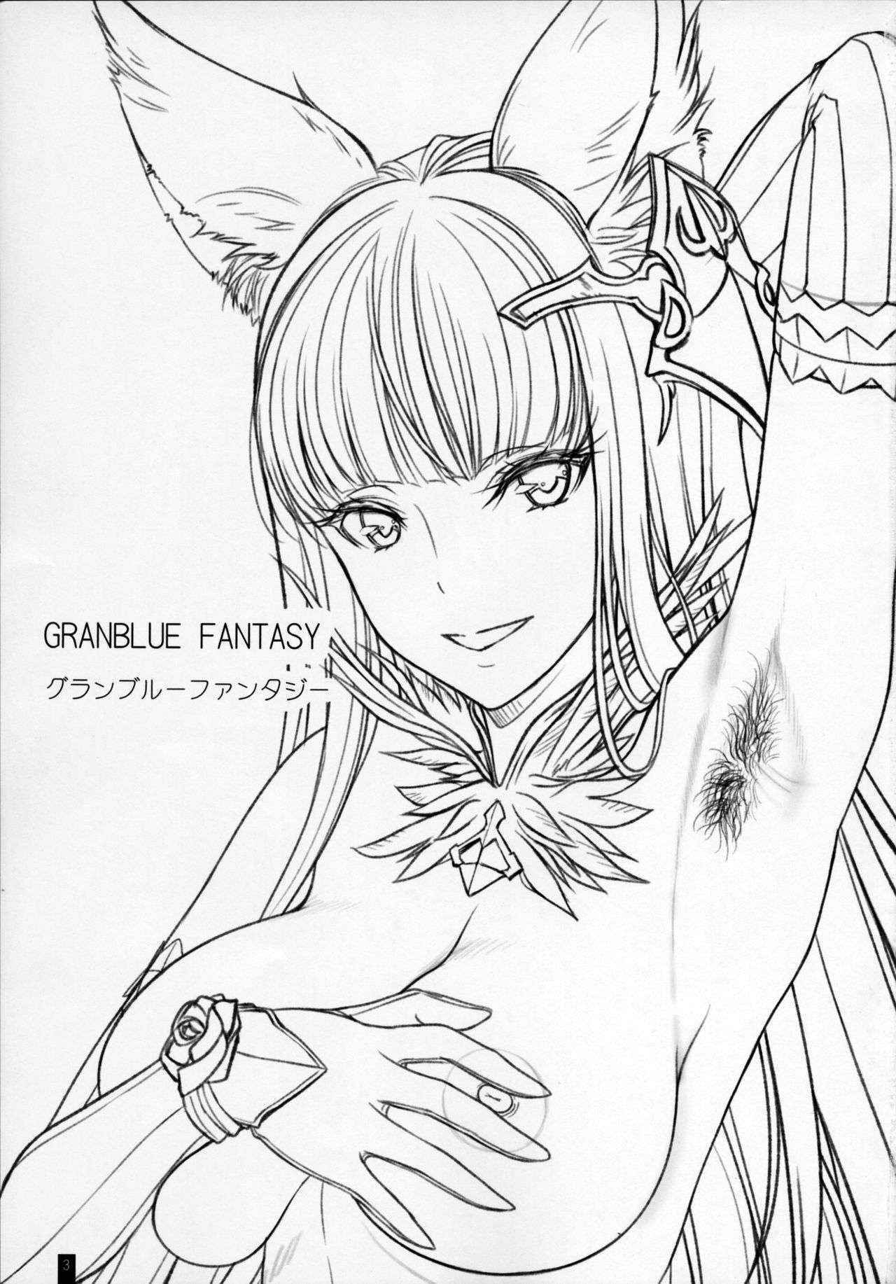 (C90) [Kemokomoya (Komori Kei)] Kemofavor 2 (Granblue Fantasy, Re:Zero Kara Hajimeru Isekai Seikatsu)