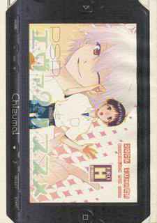 [Chizuma! (Chizumaru)] PSP NGE2 Nosusume (Neon Genesis Evangelion)