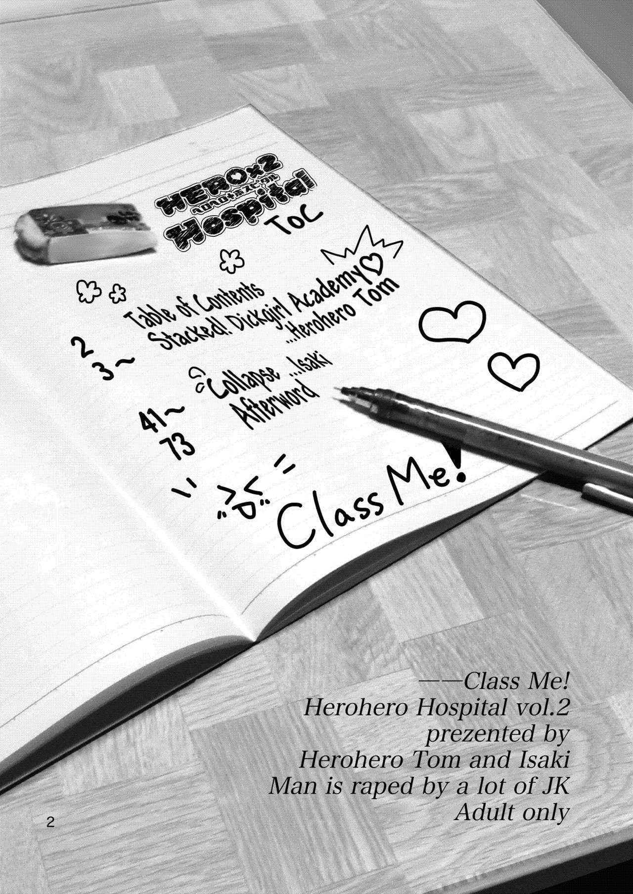 [Herohero Hospital (Herohero Tom, Isaki)] Class Me! [Chinese] [沒有漢化] [Digital]