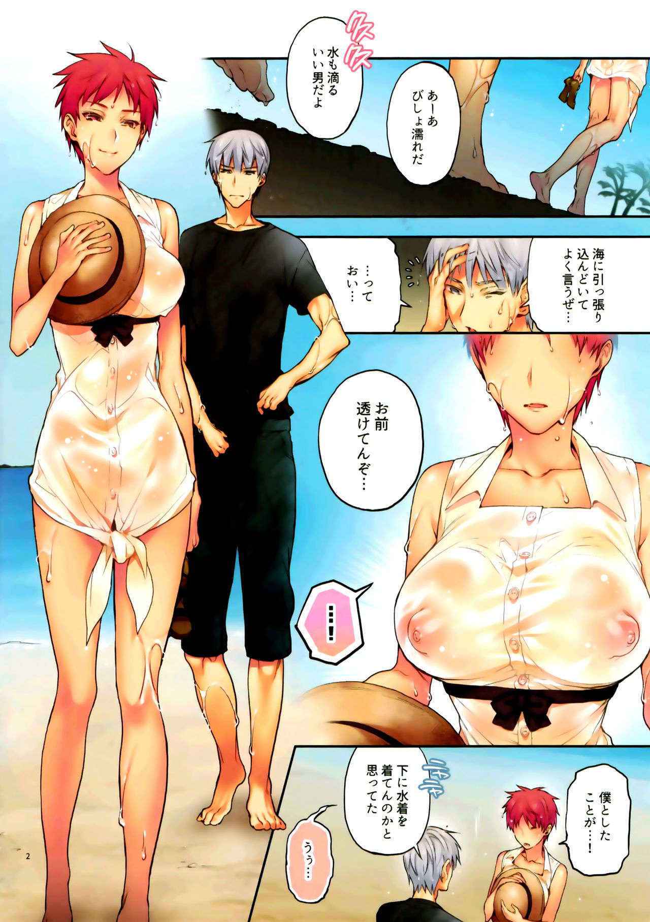 ([Yamamoh] A.P.YAMAMOH) Wet Summer Emperor (Kuroko's Basketball)