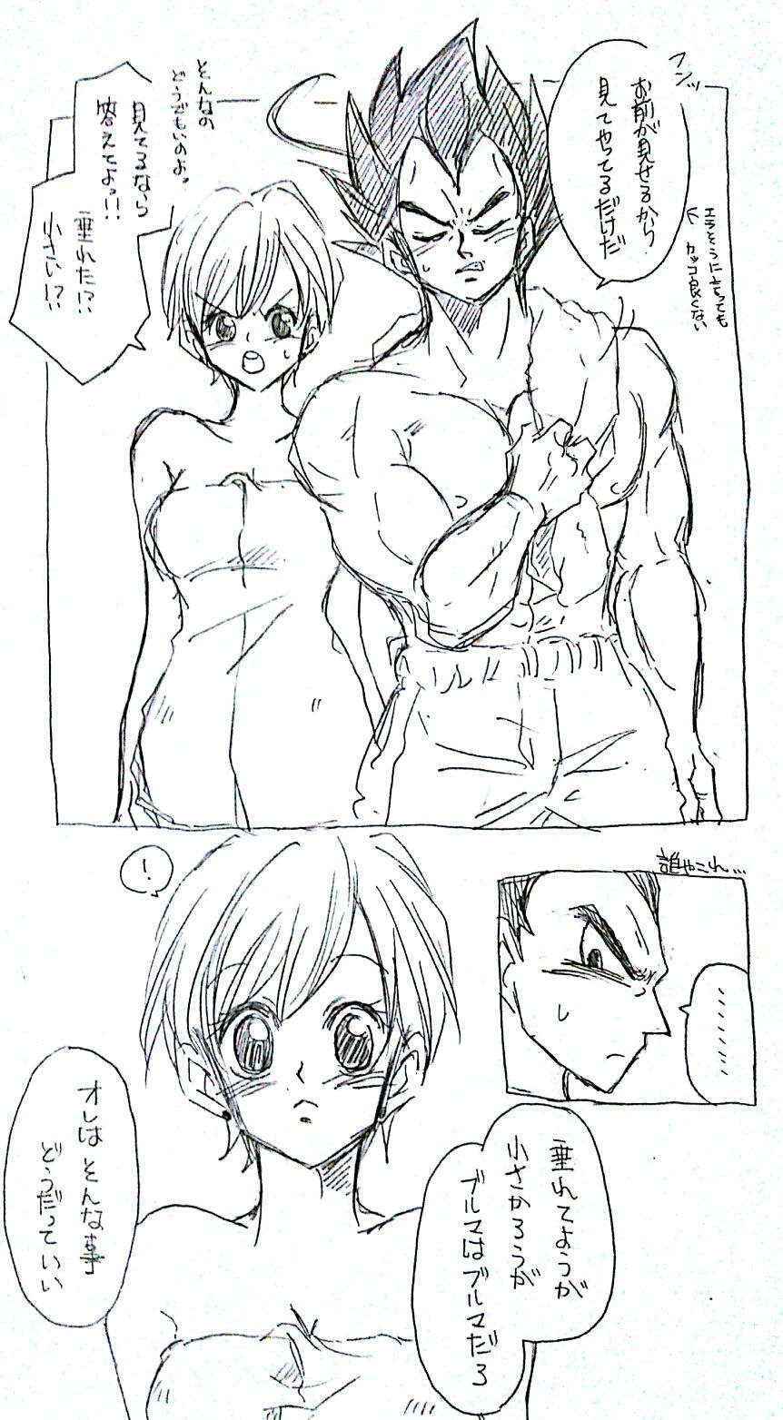 [Sachi] VegeBul rakugaki manga modoki (Dragon Ball)