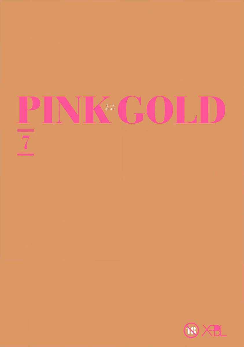 [Anthology] Pink Gold 7