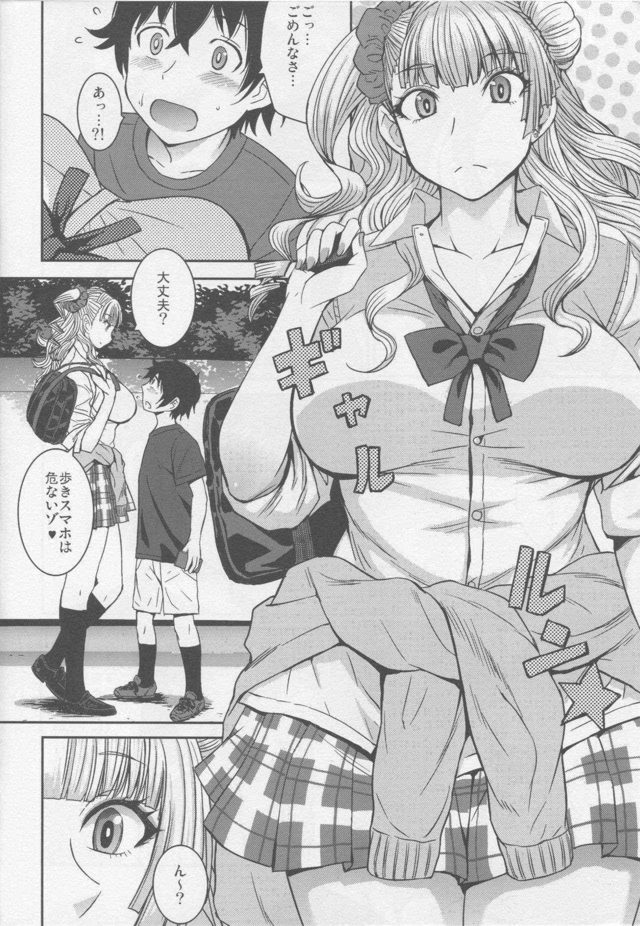 (C90) [Bakunyu Fullnerson (Kokuryuugan)] Boy Meets Gal (Oshiete! Galko-chan)